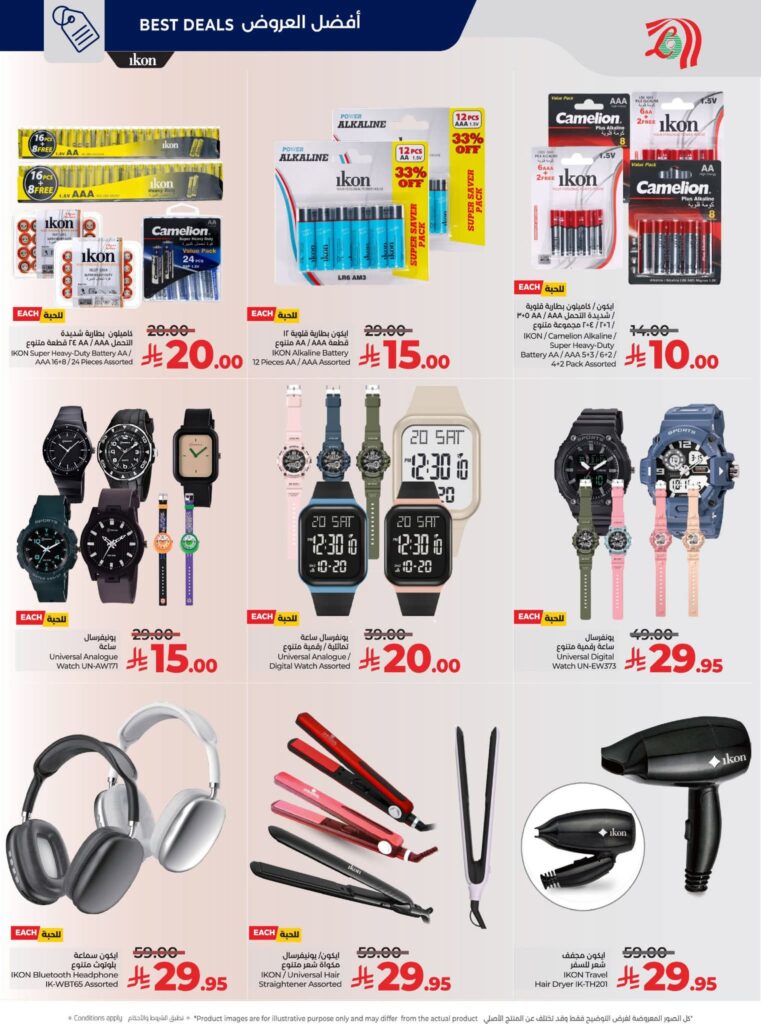 FB IMG 1765296100743