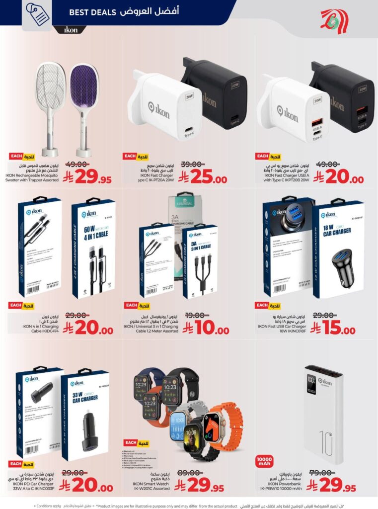 FB IMG 1765296103176