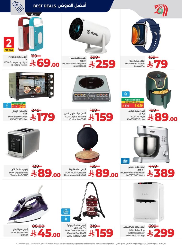 FB IMG 1765296105195