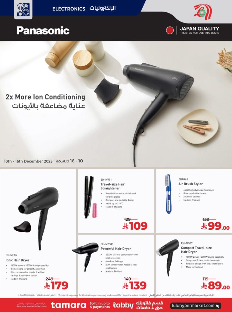 FB IMG 1765296109953