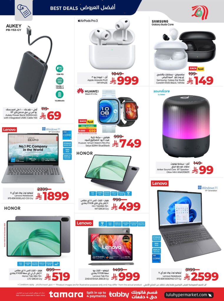 FB IMG 1765296114379