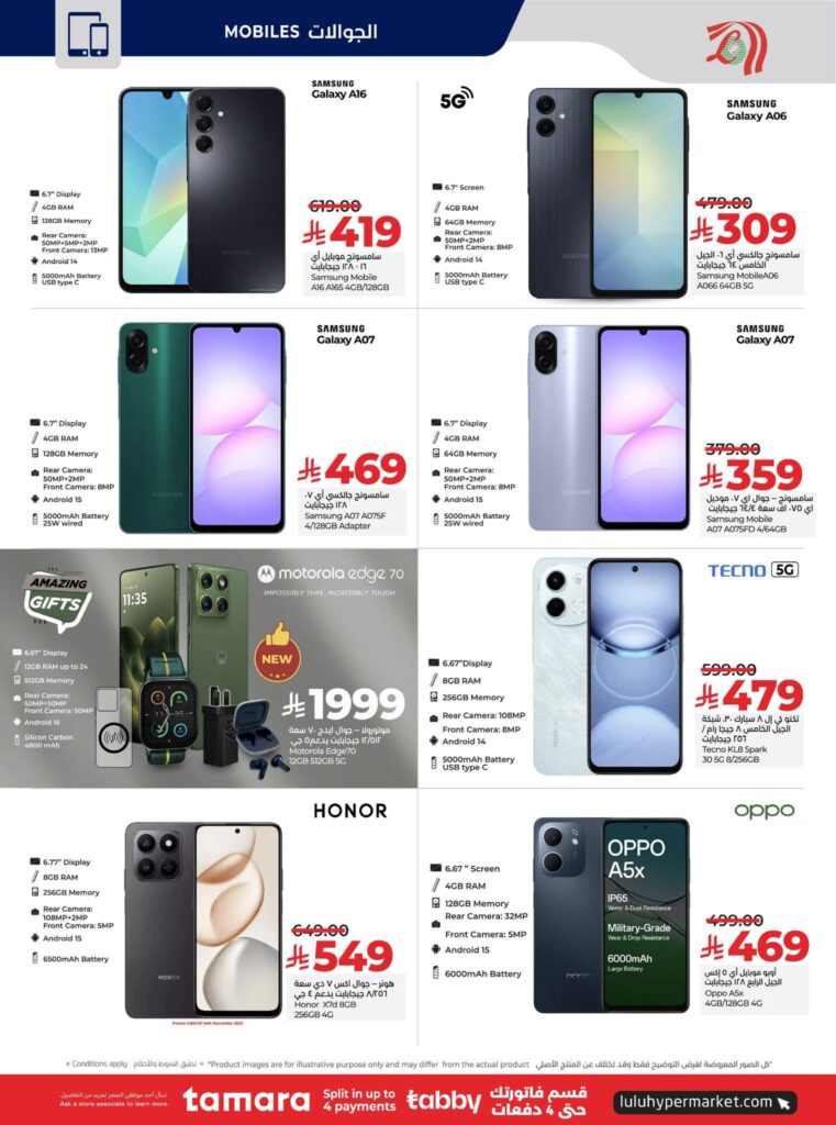 FB IMG 1765296115164