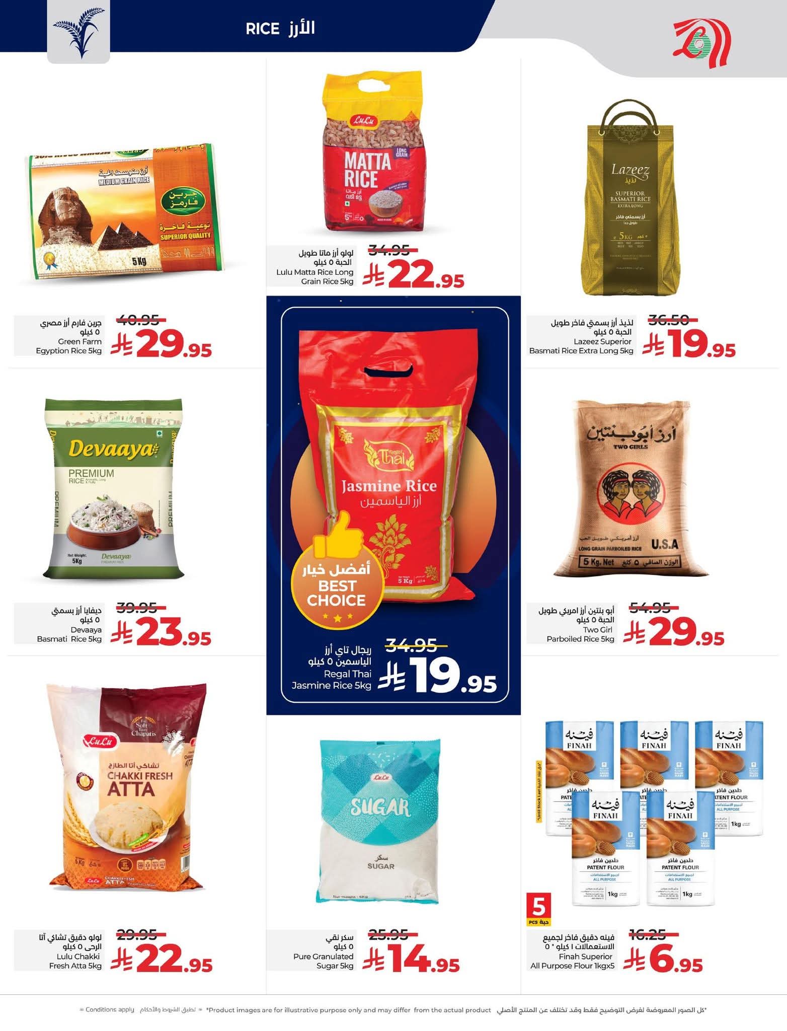 FB IMG 1765297196617