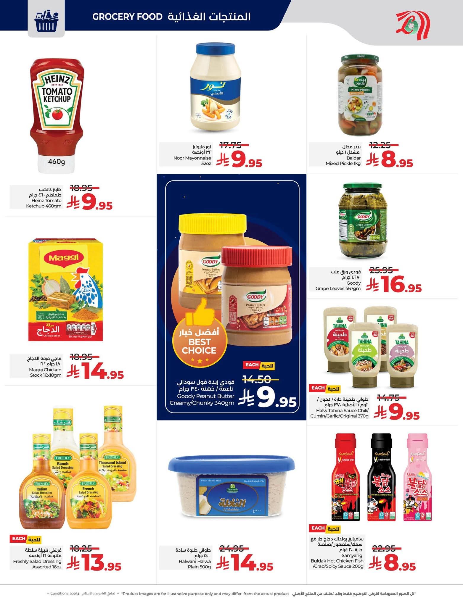 FB IMG 1765297198105