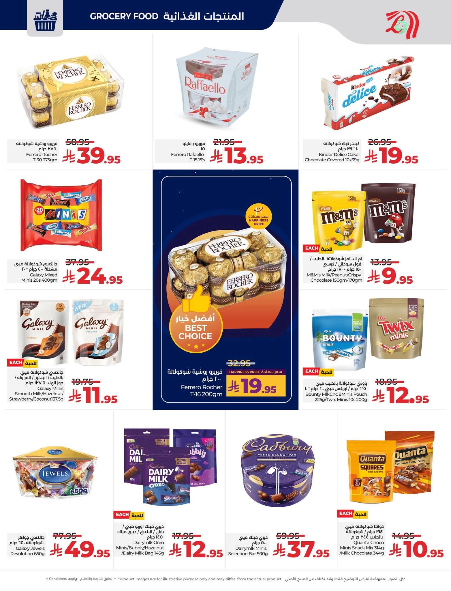 FB IMG 1765297199384