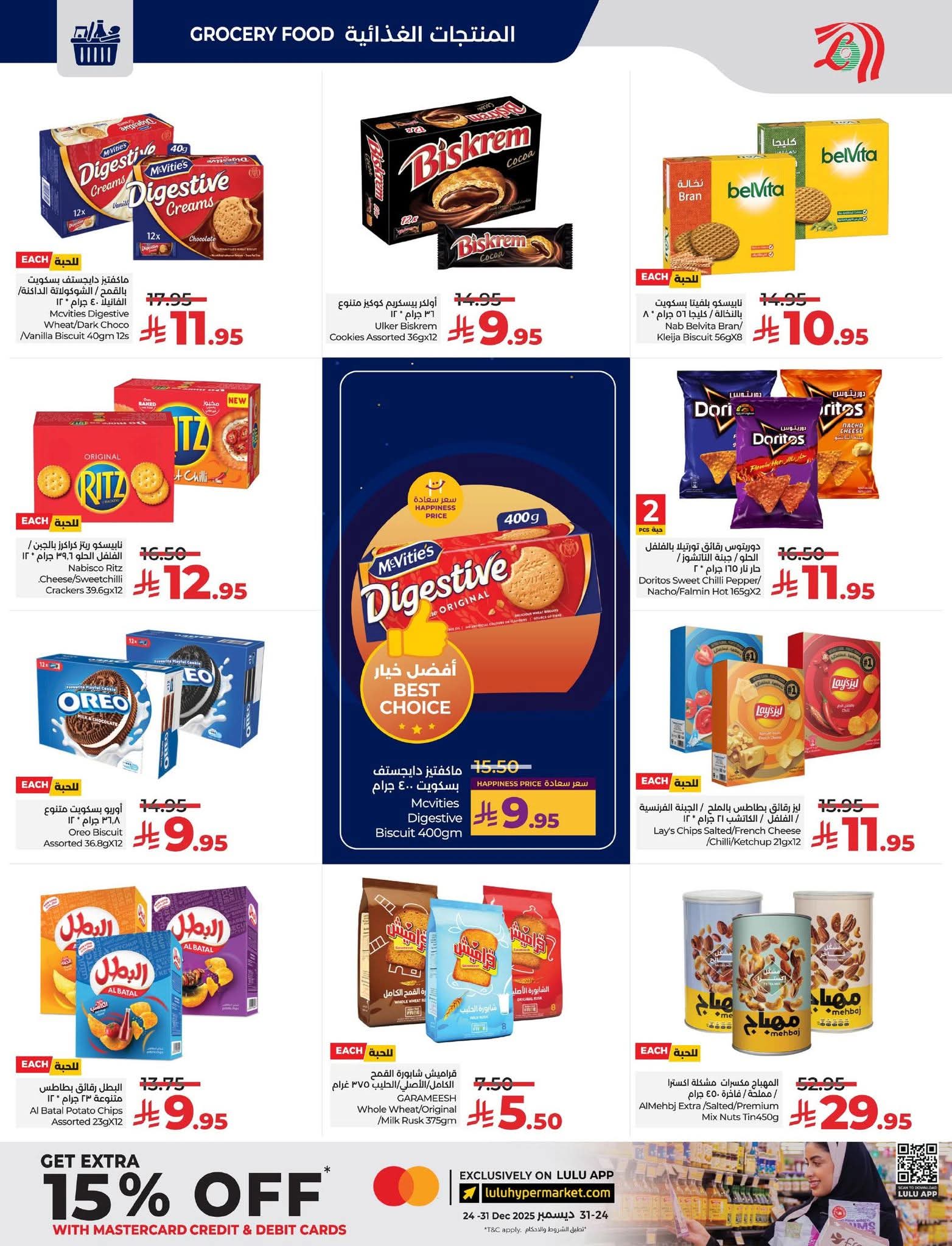 FB IMG 1765297201169