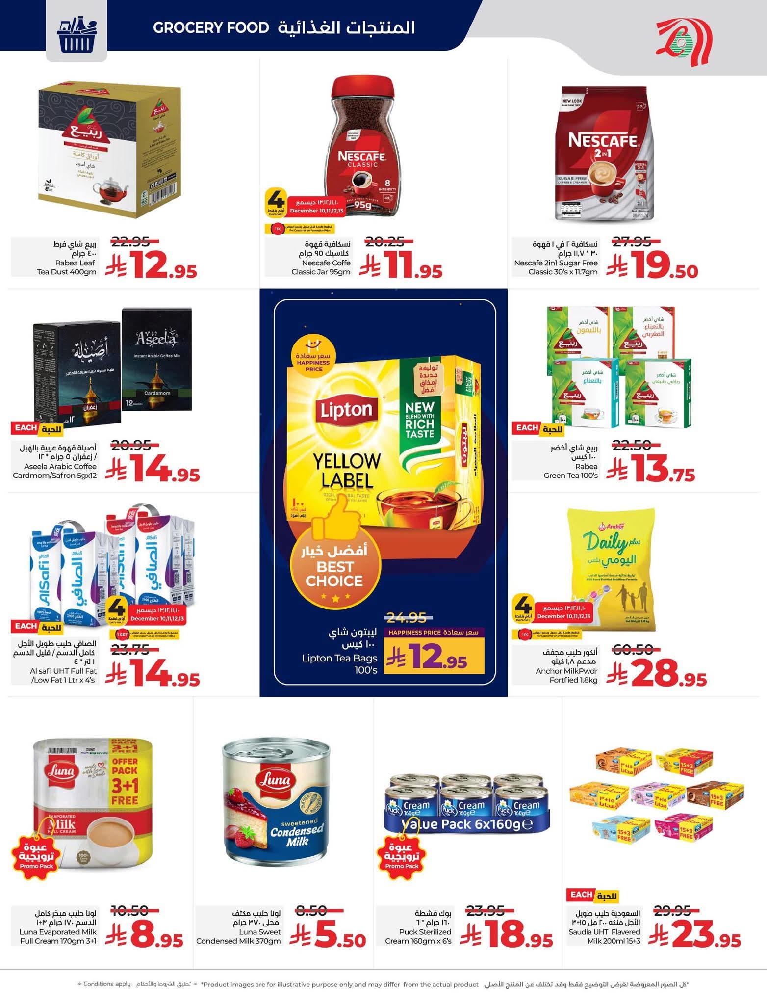 FB IMG 1765297203716