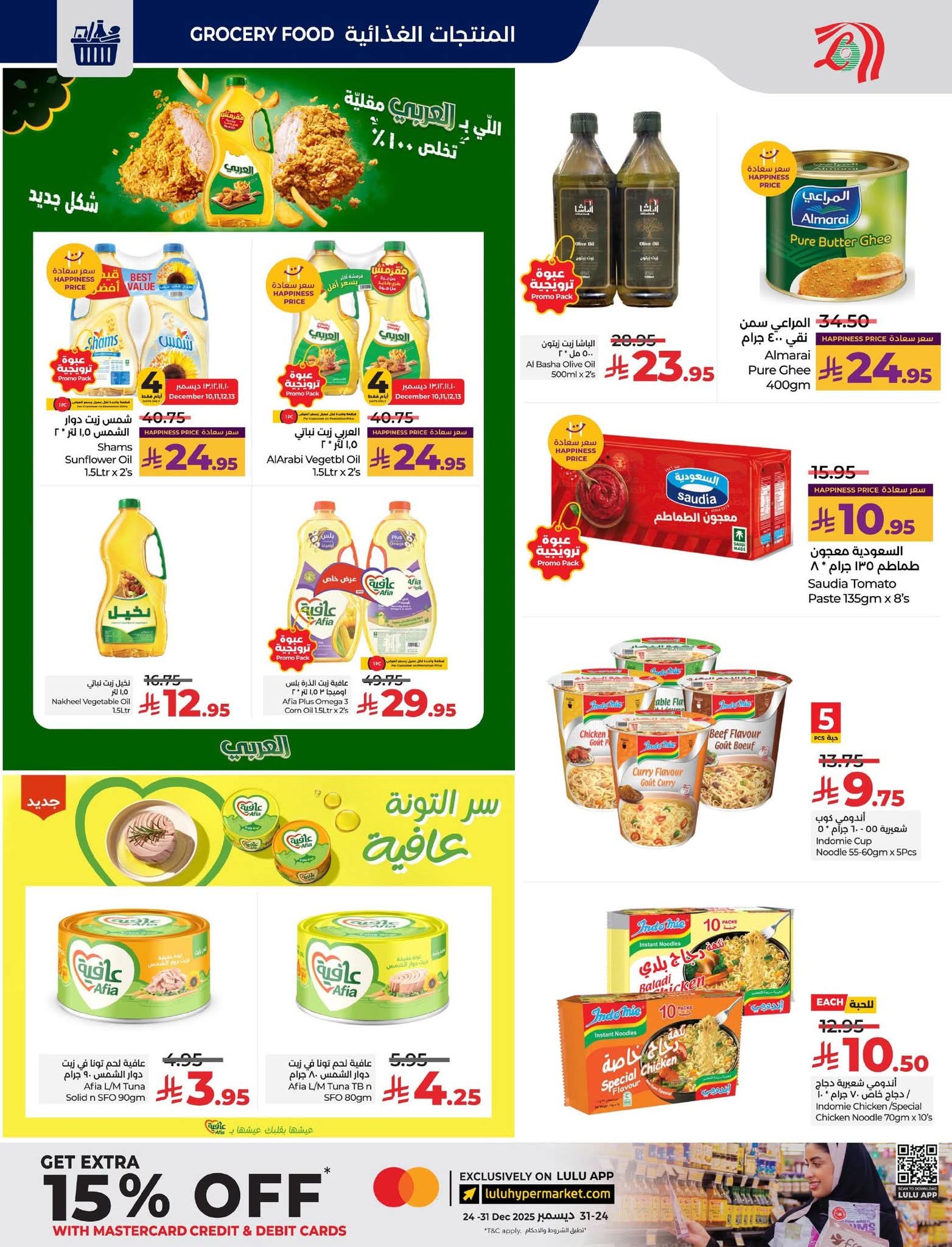 FB IMG 1765297205241