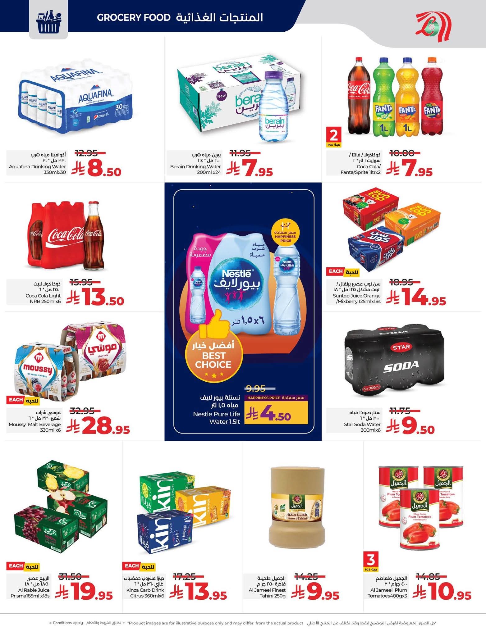 FB IMG 1765297207469