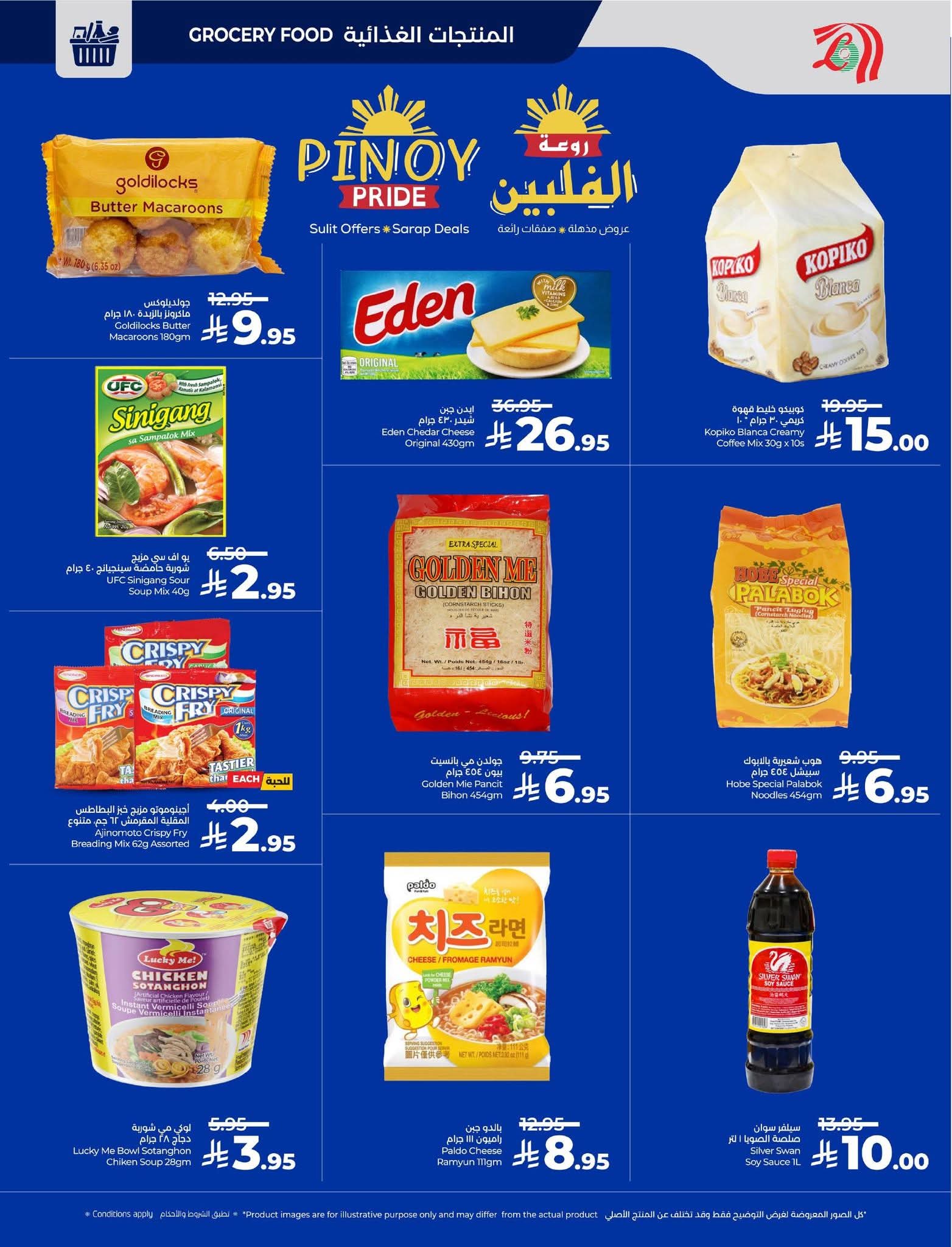 FB IMG 1765297208656