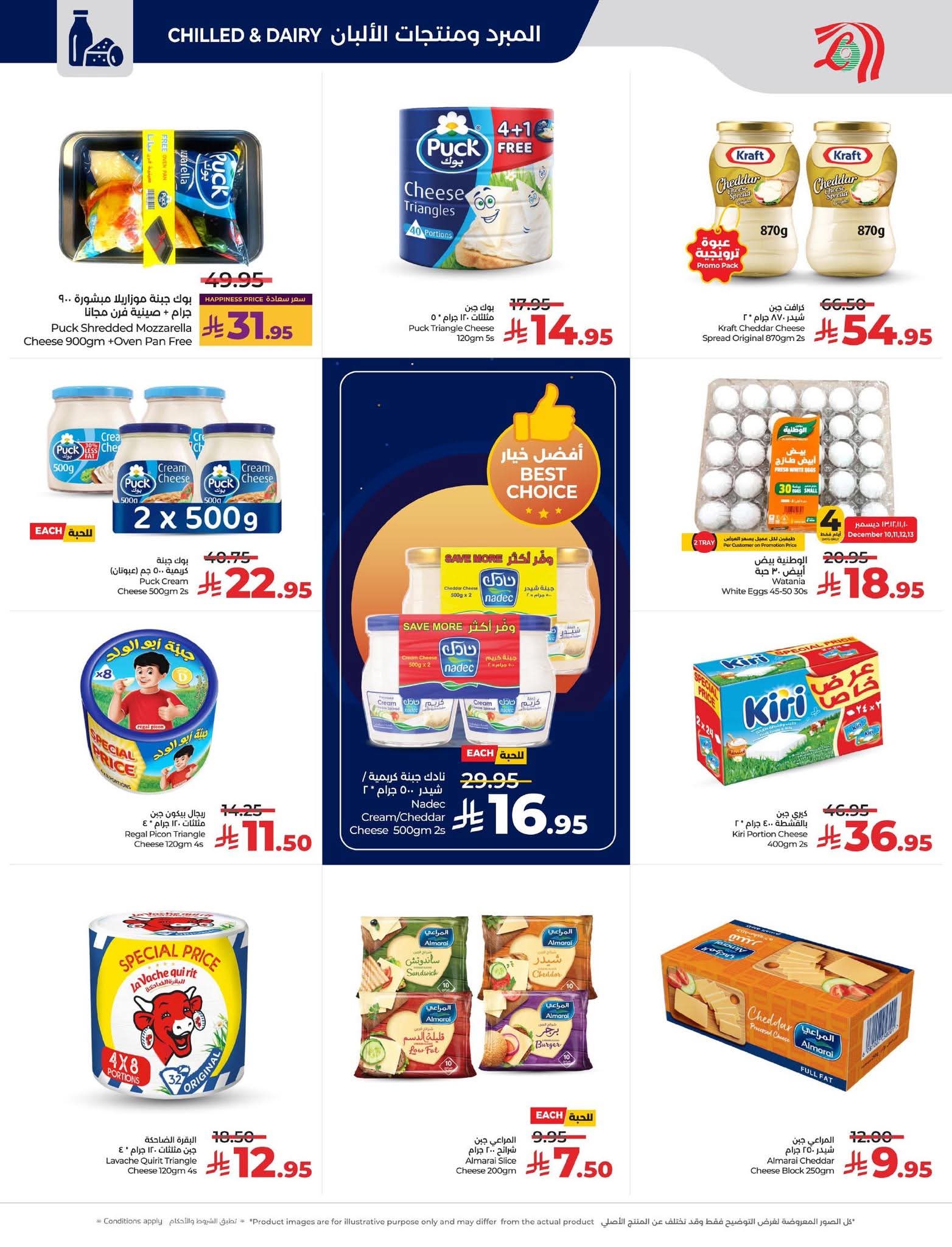 FB IMG 1765297209800