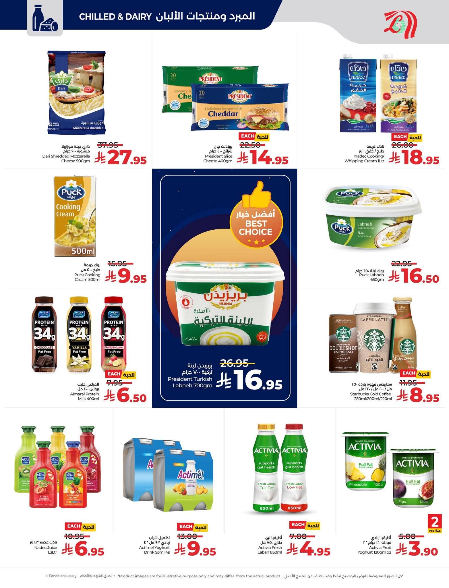 FB IMG 1765297210931