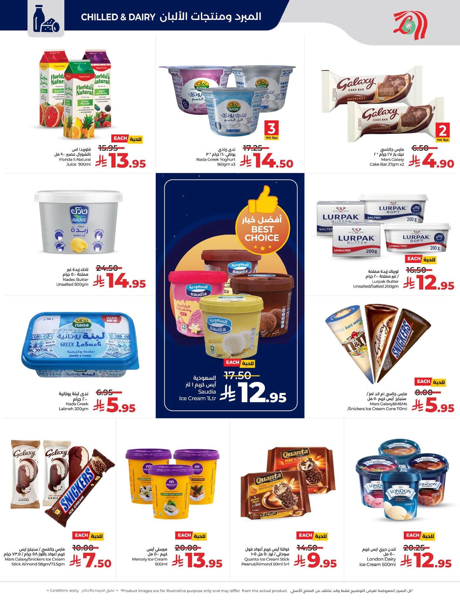 FB IMG 1765297213348