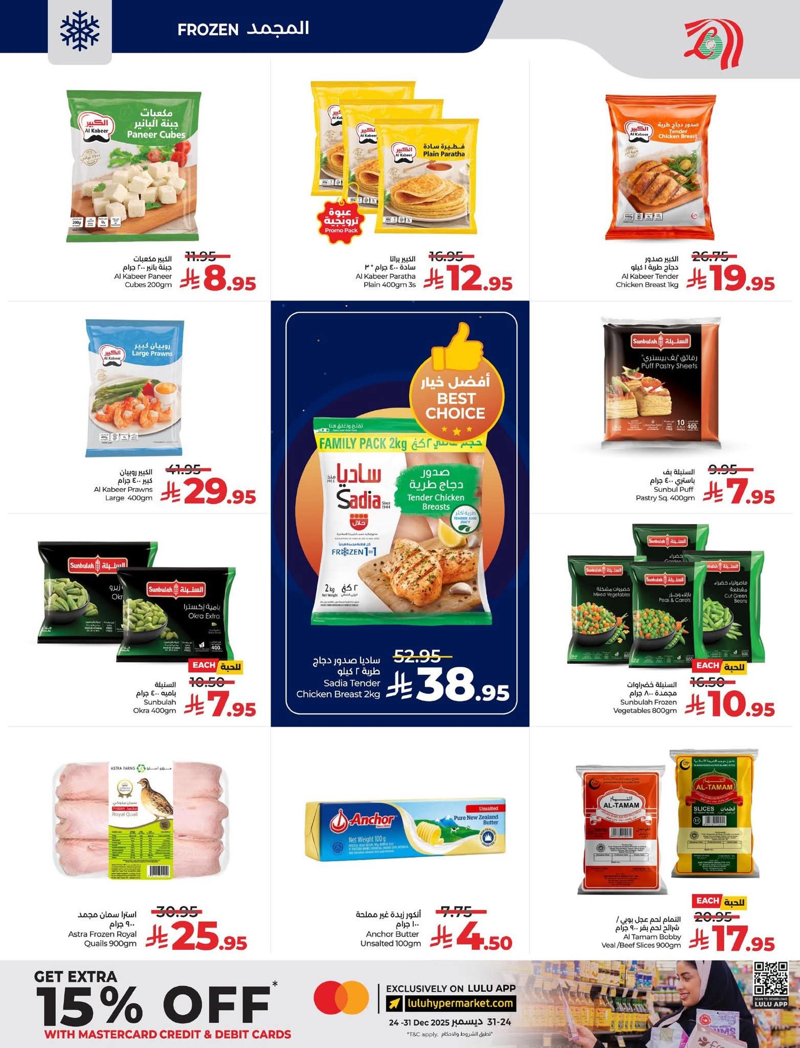 FB IMG 1765297215264