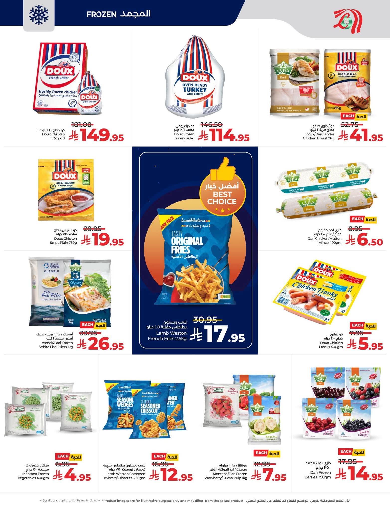 FB IMG 1765297216370