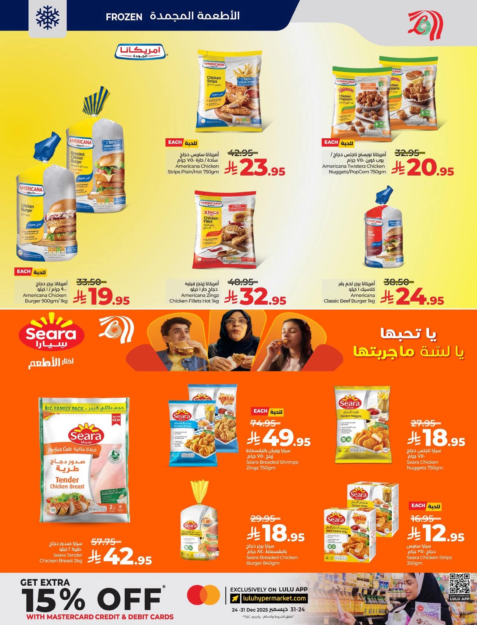 FB IMG 1765297217663