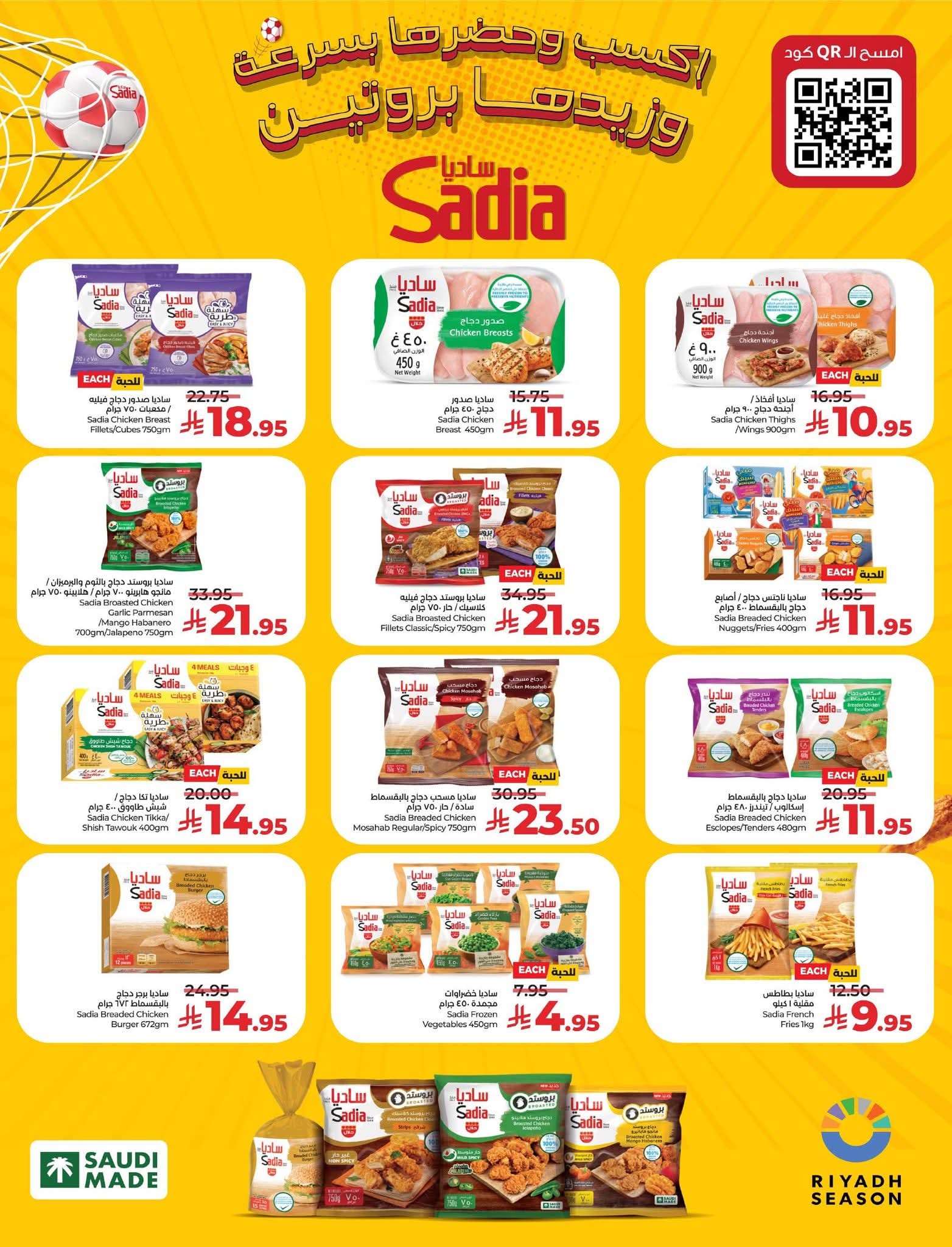 FB IMG 1765297218733