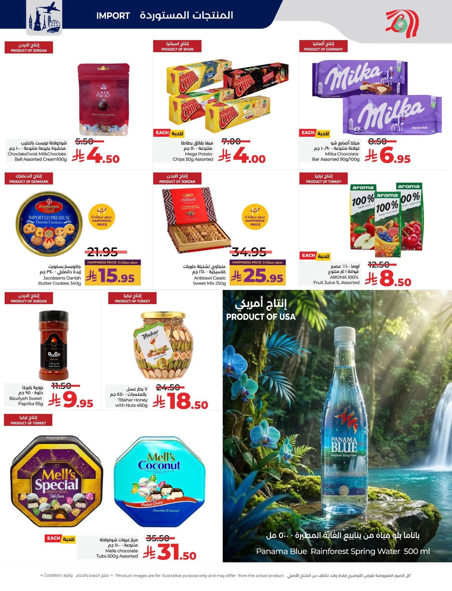 FB IMG 1765297220234