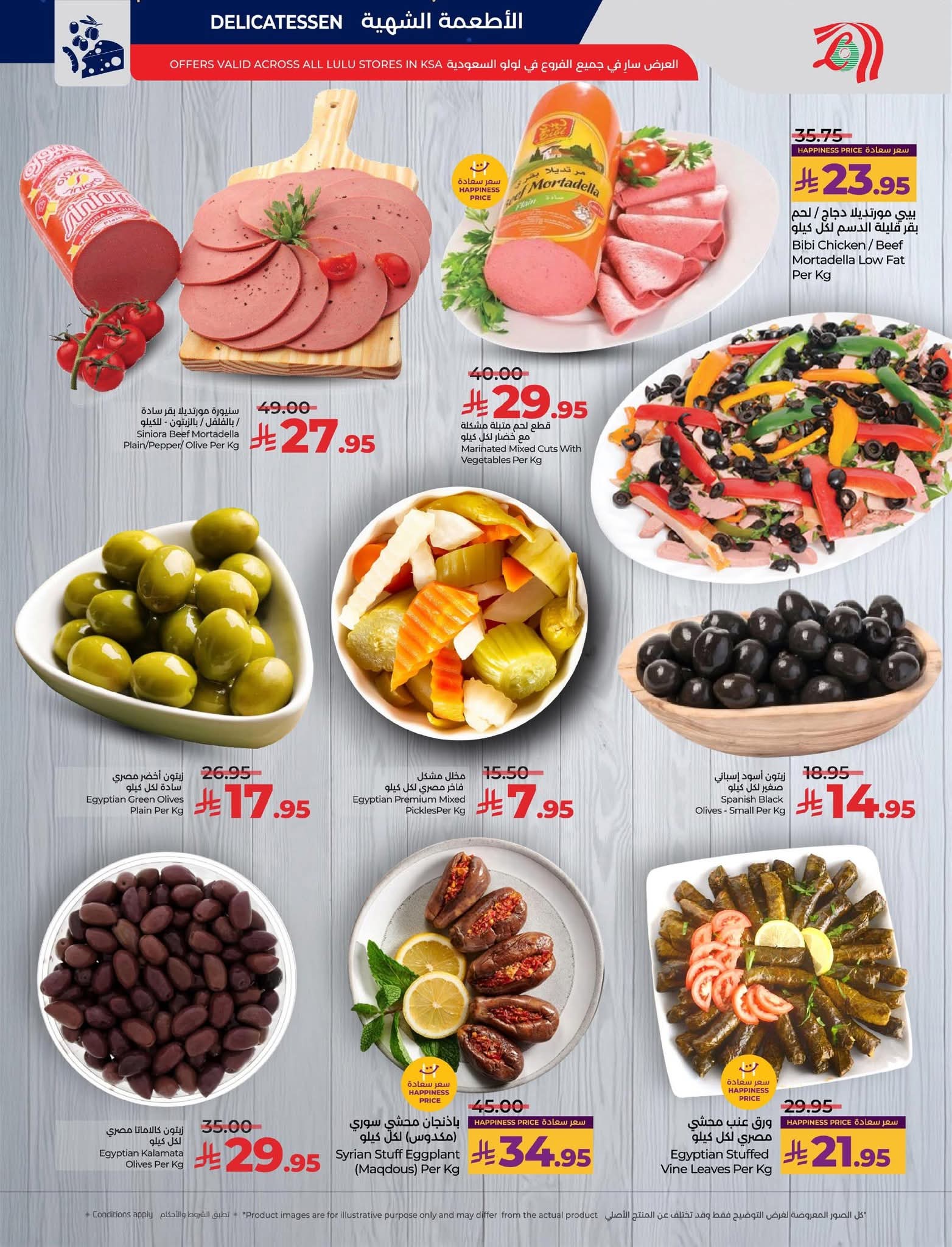 FB IMG 1765297224665