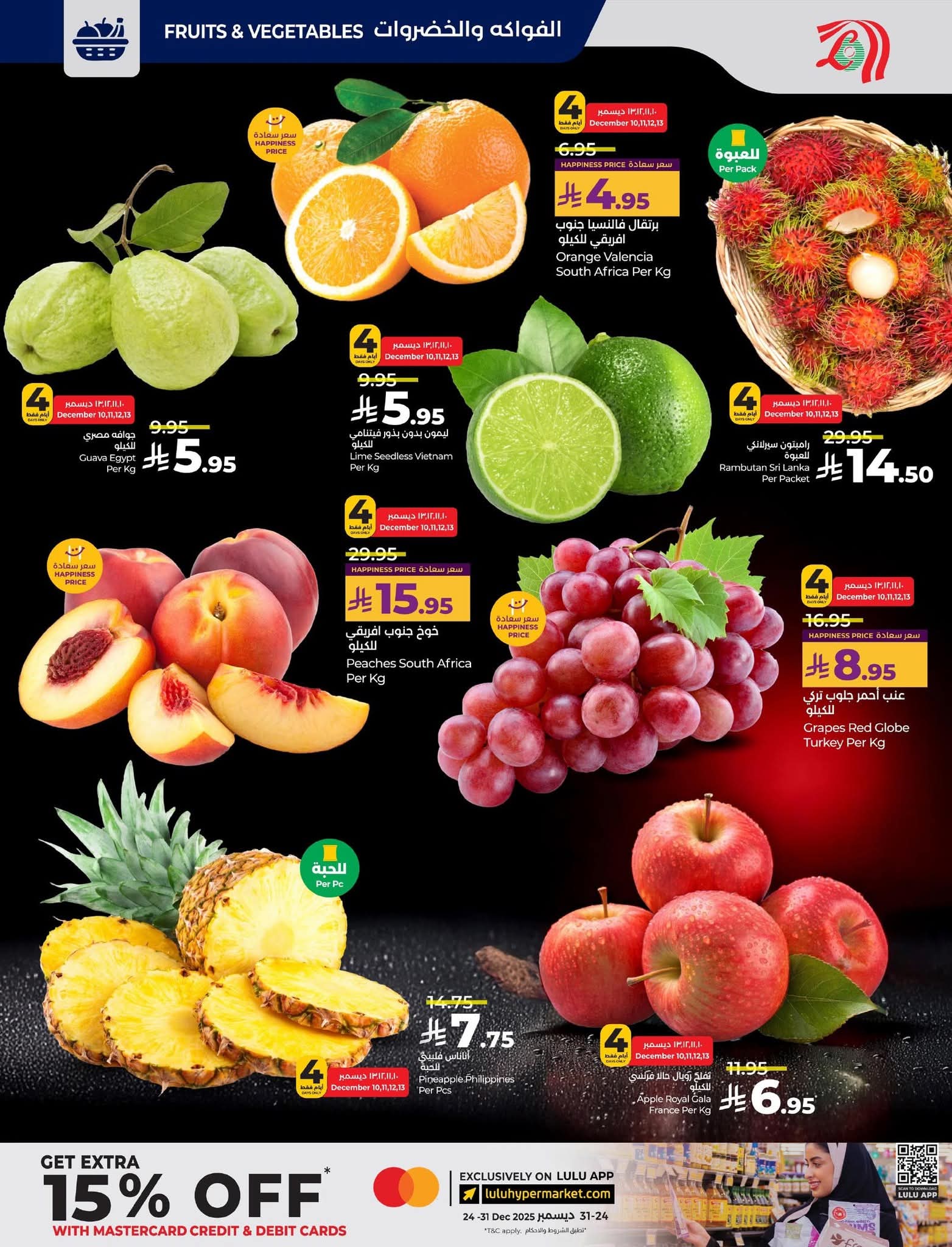 FB IMG 1765297229592