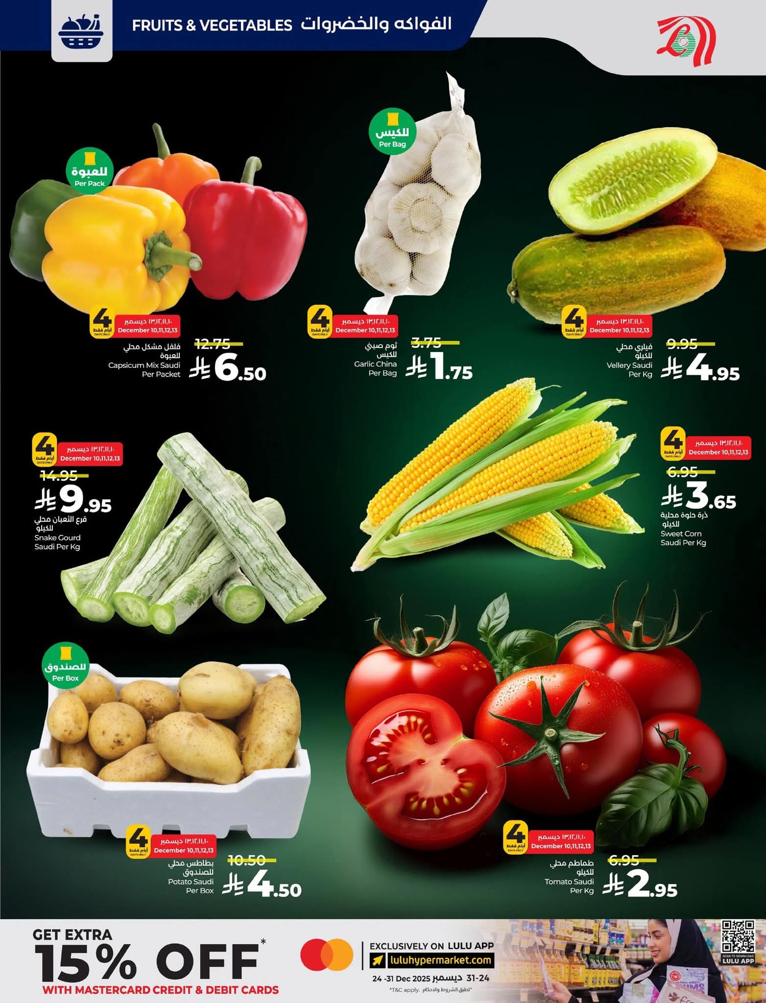 FB IMG 1765297229759