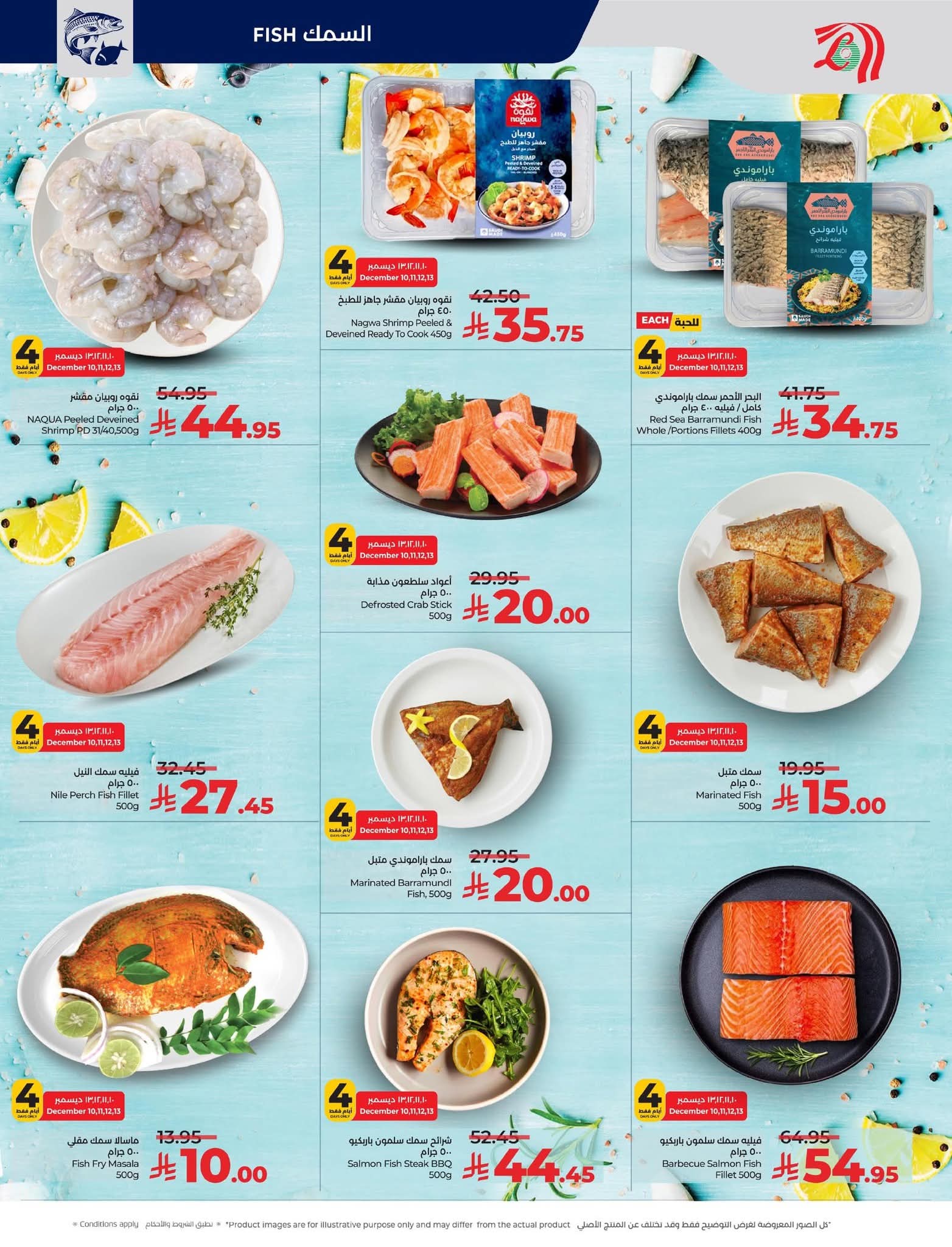 FB IMG 1765297232144