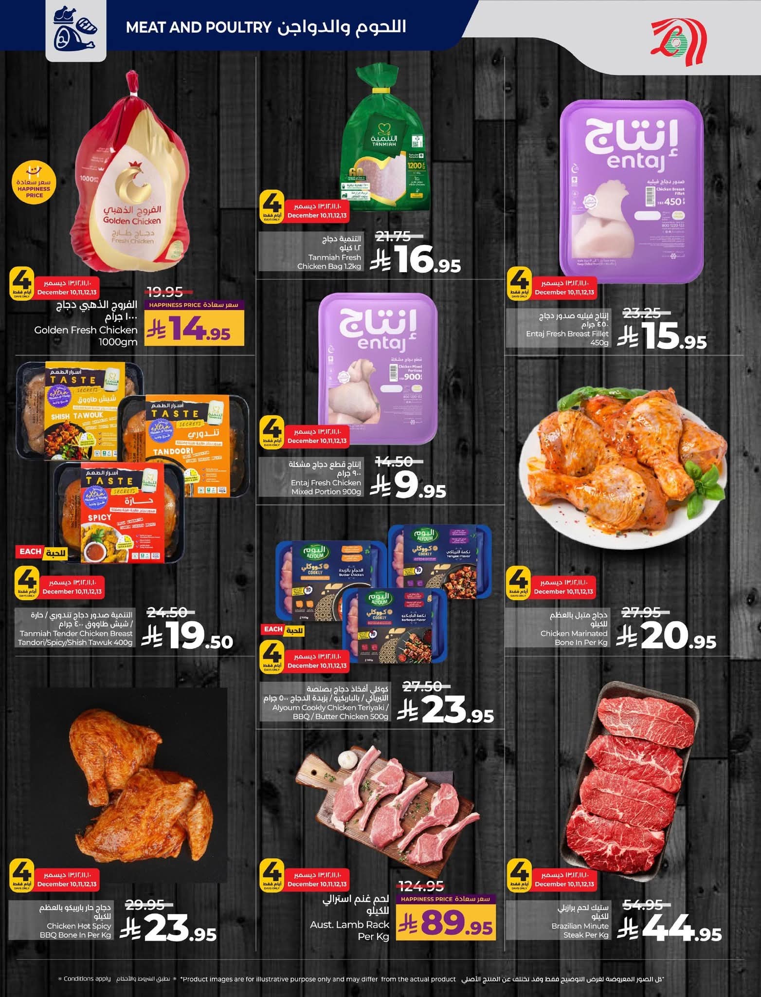 FB IMG 1765297234401