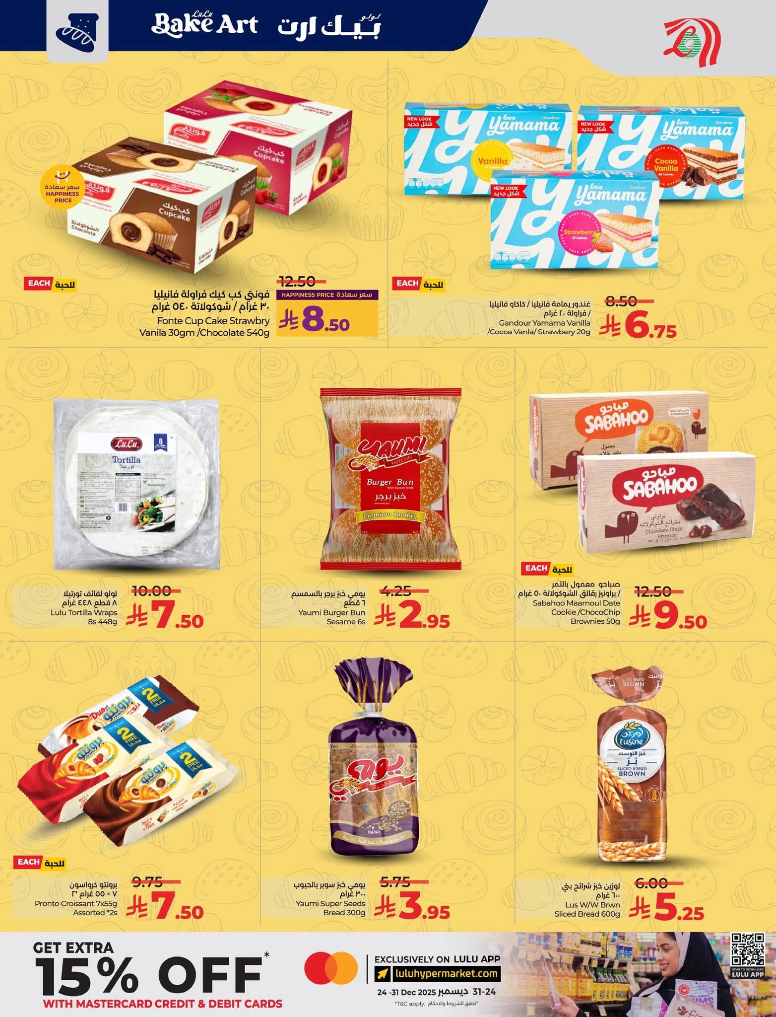 FB IMG 1765297235632