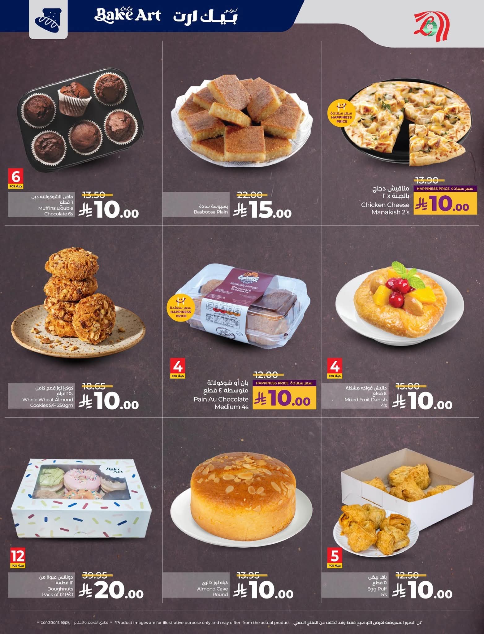 FB IMG 1765297236857