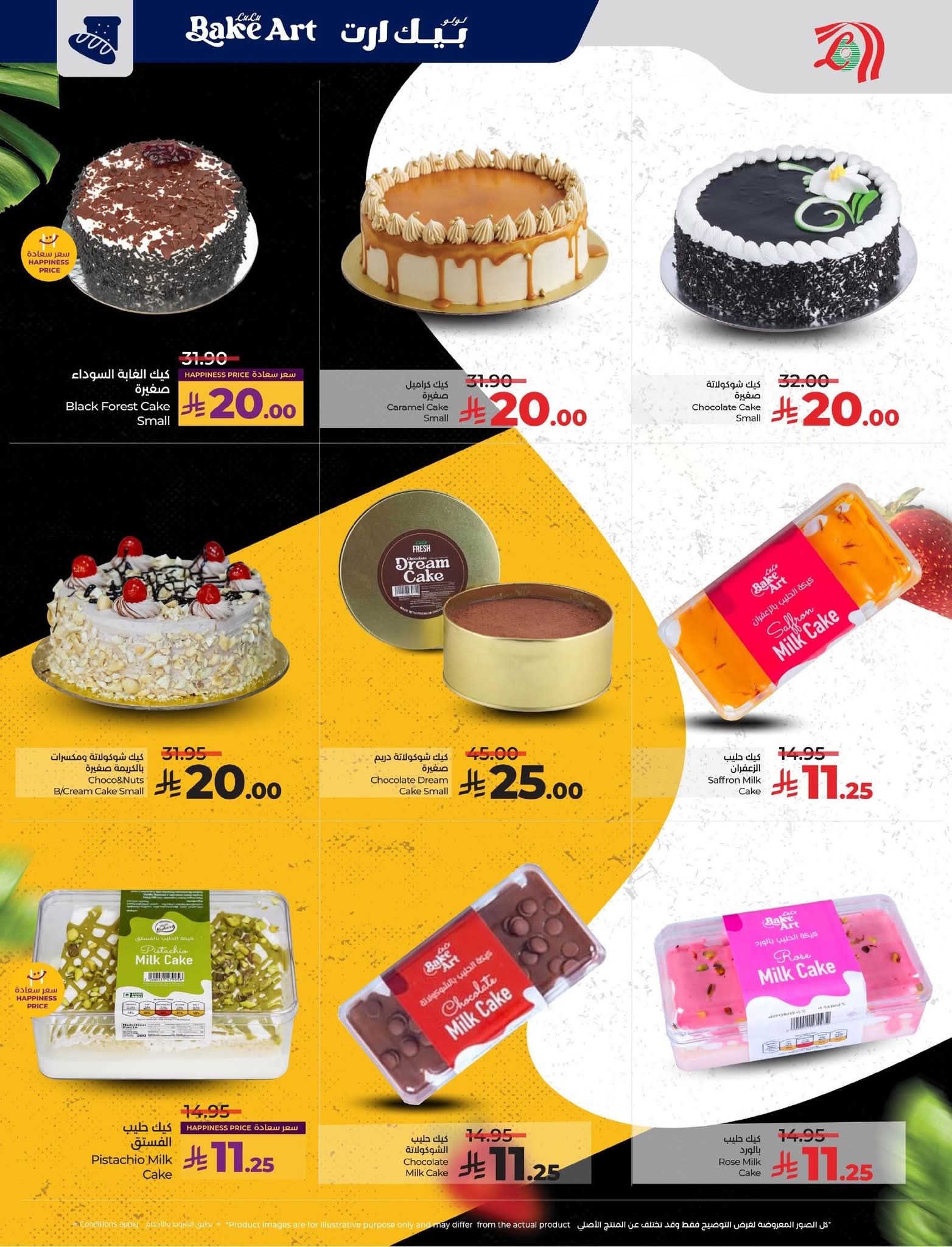 FB IMG 1765297238791