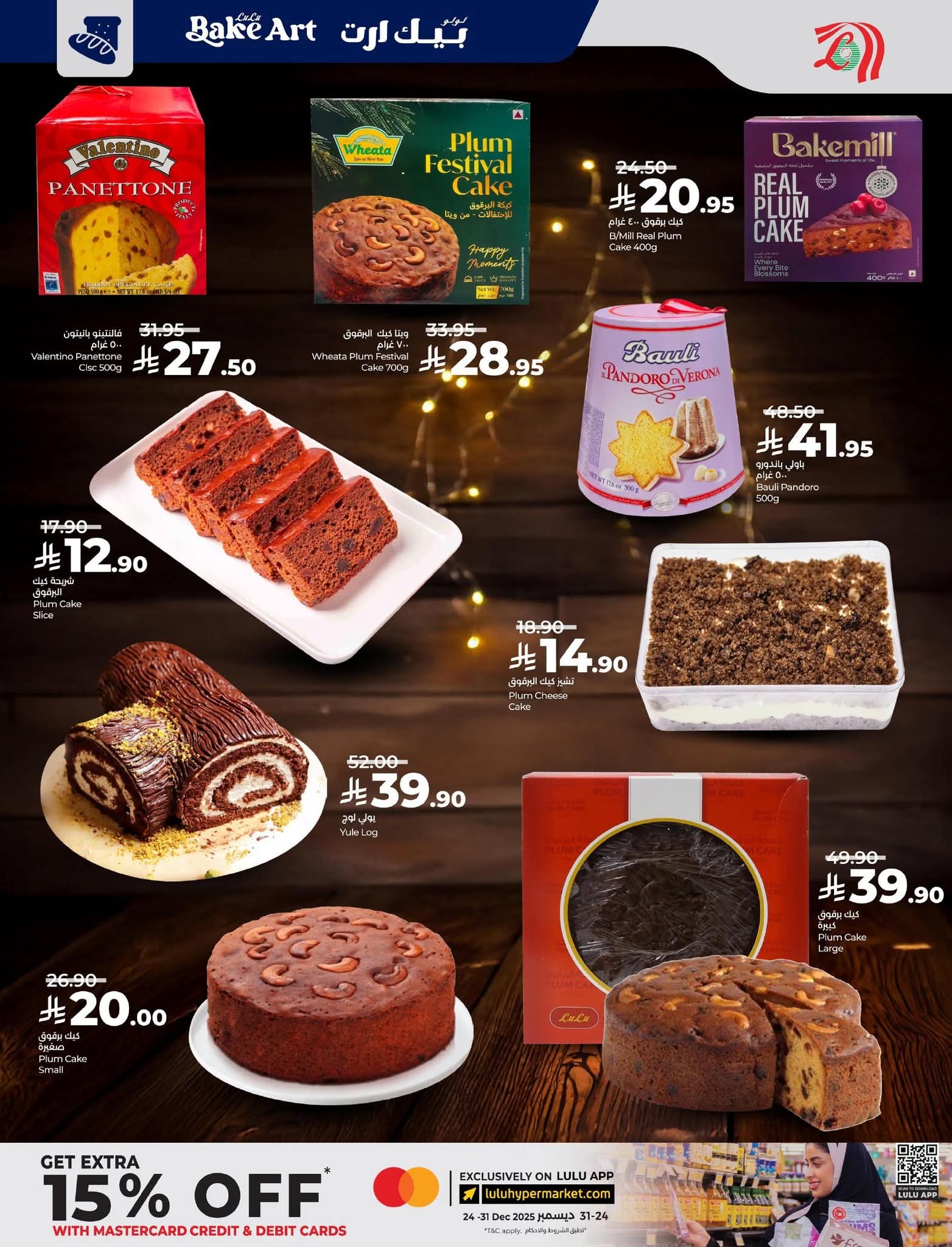 FB IMG 1765297240481