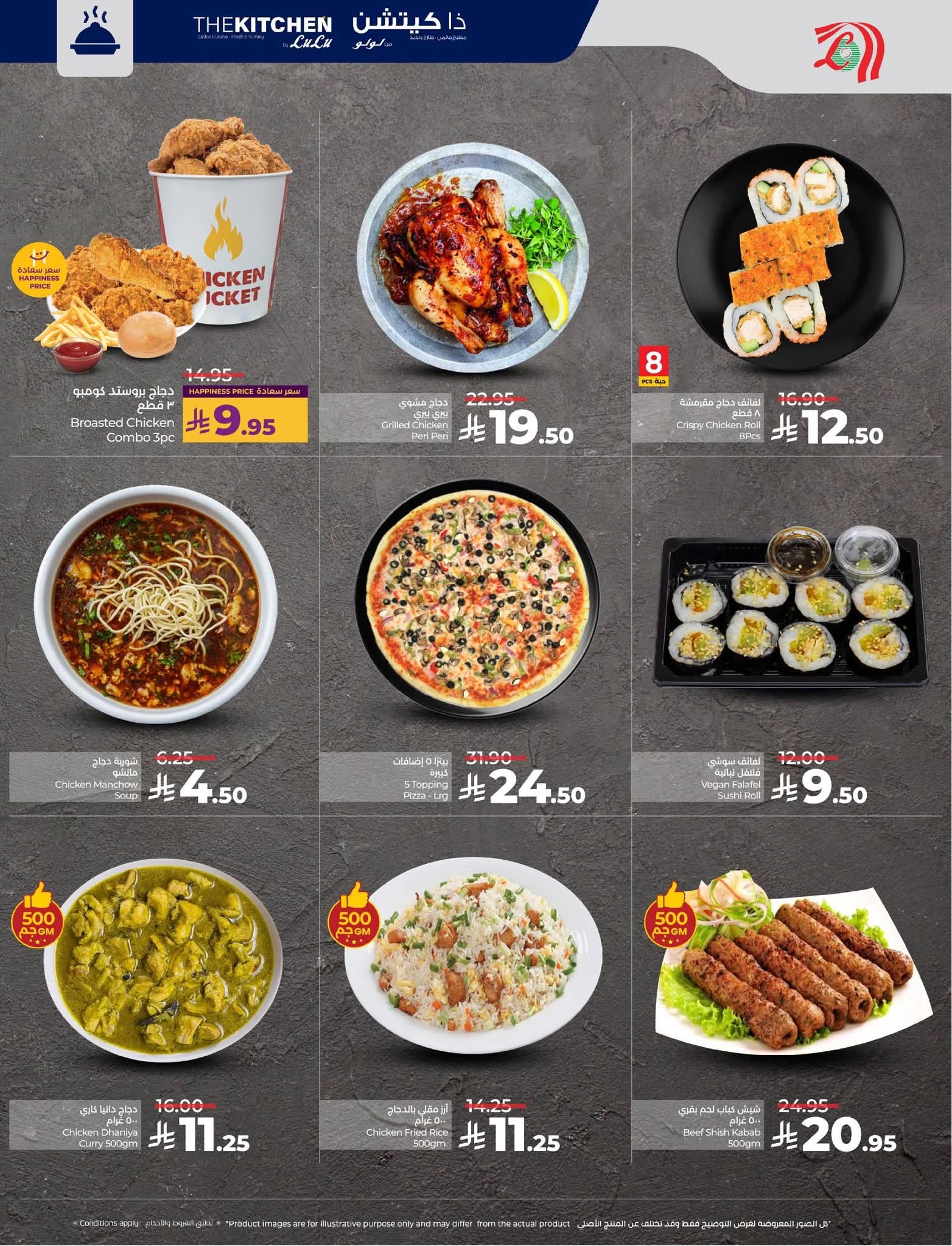 FB IMG 1765297242814