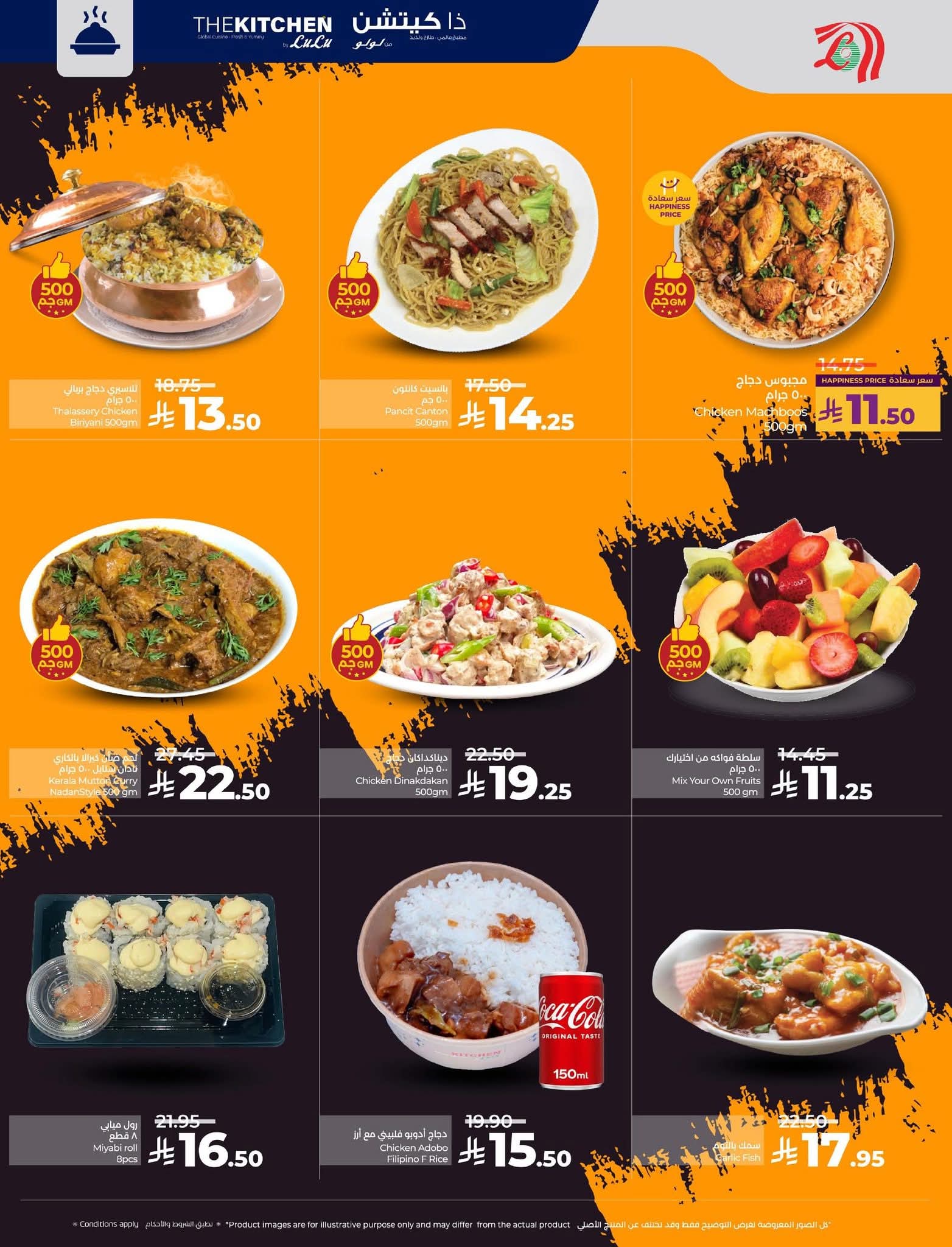 FB IMG 1765297243064