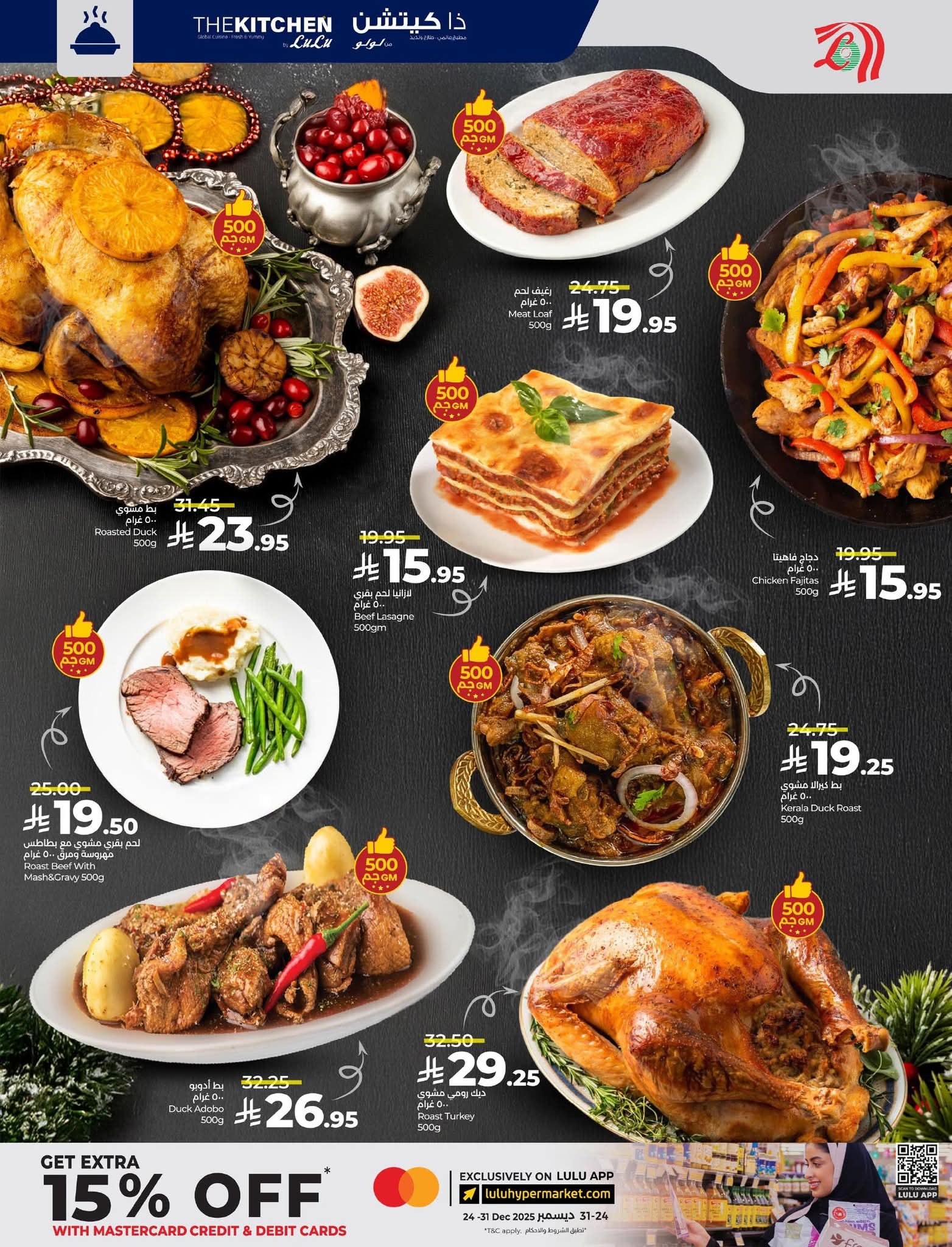 FB IMG 1765297244151