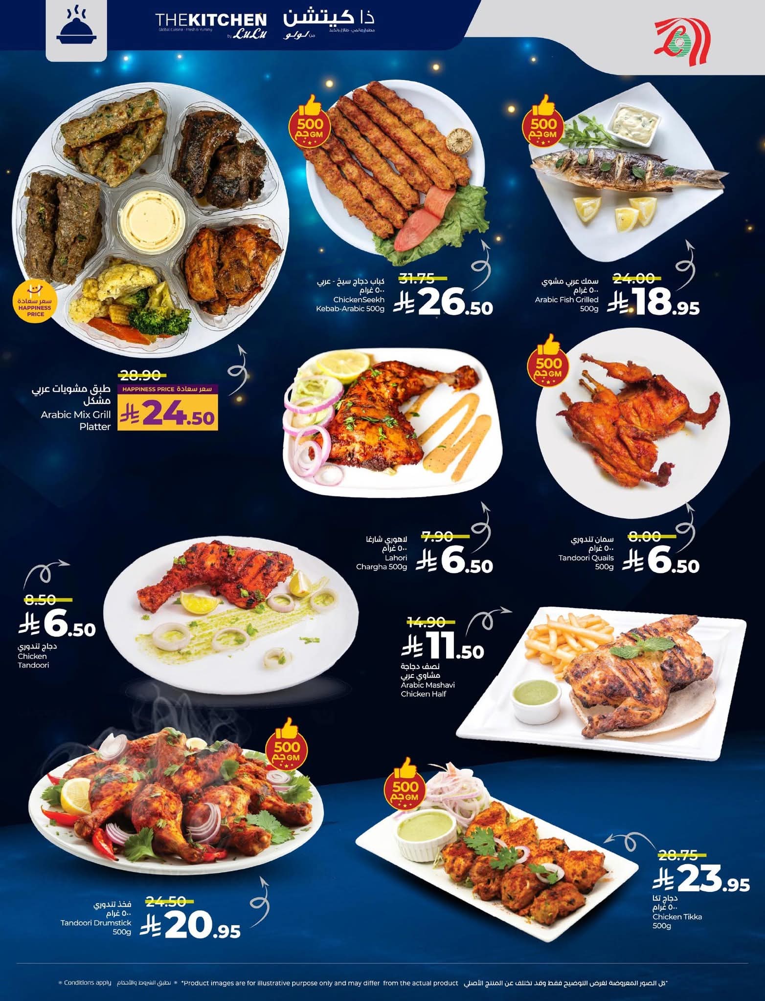 FB IMG 1765297245171