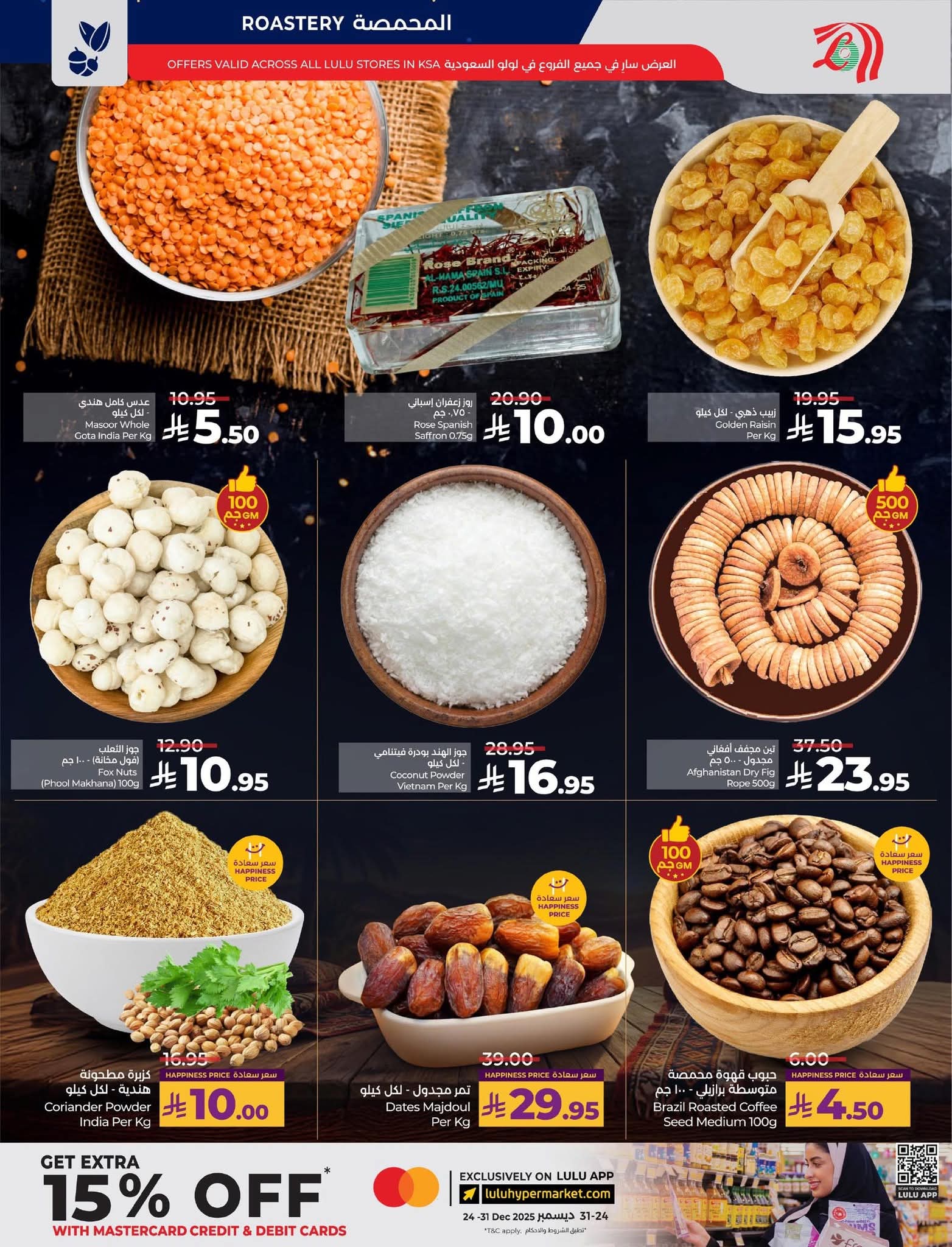 FB IMG 1765297247851