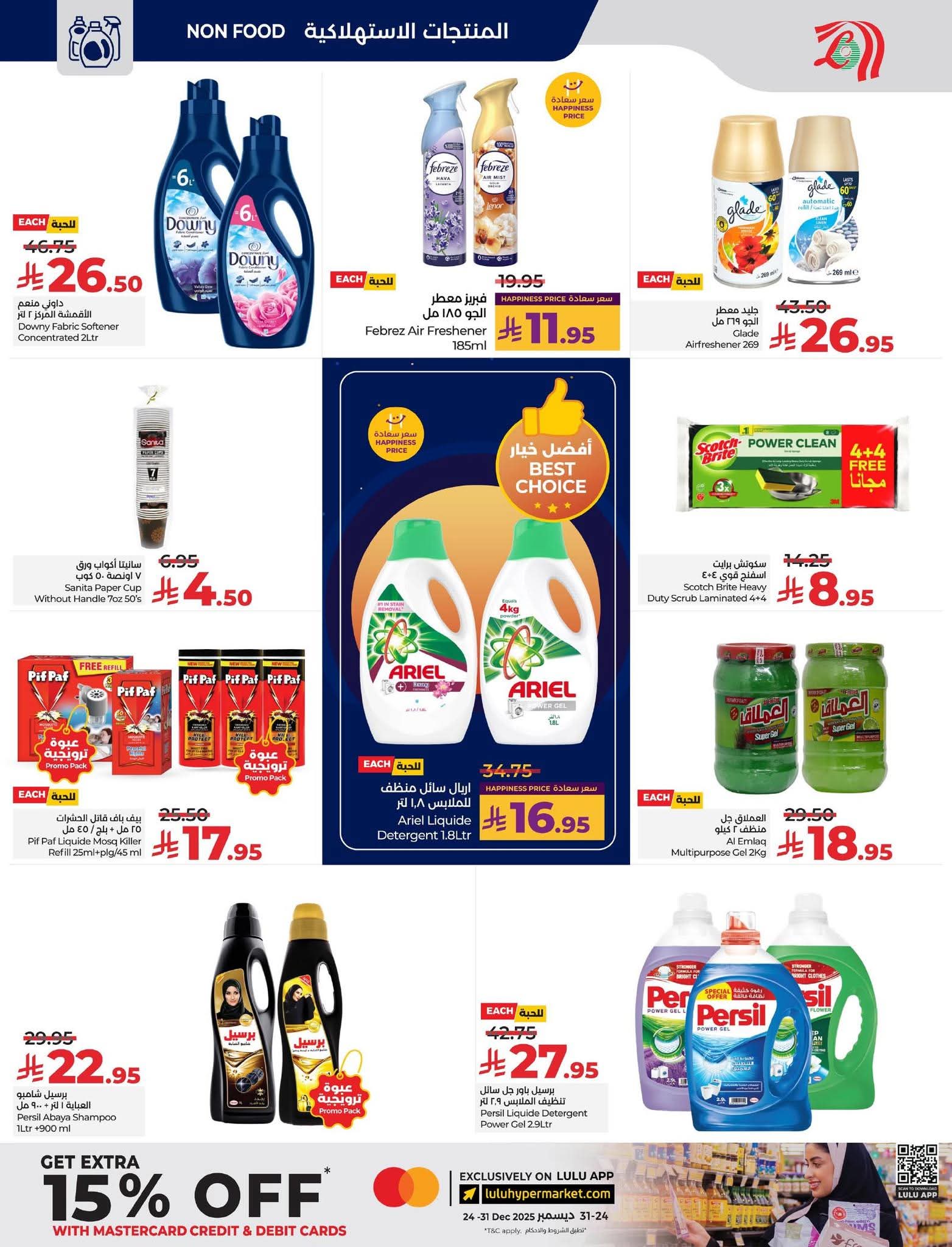 FB IMG 1765297251388