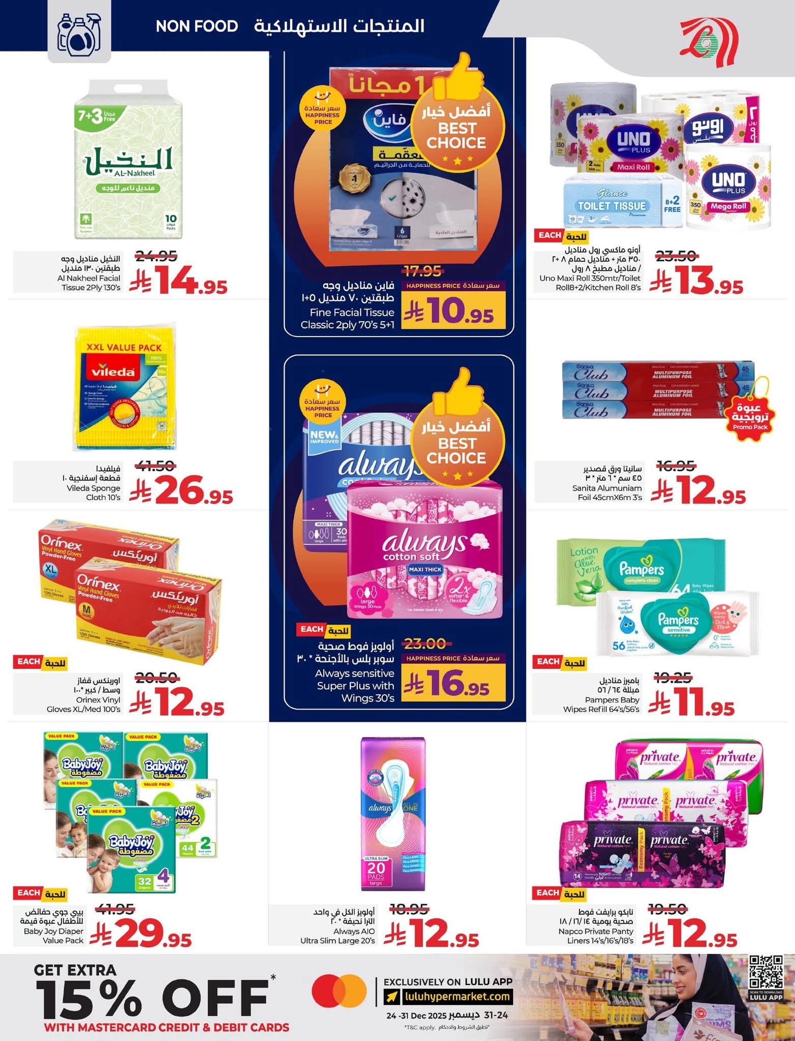 FB IMG 1765297252393