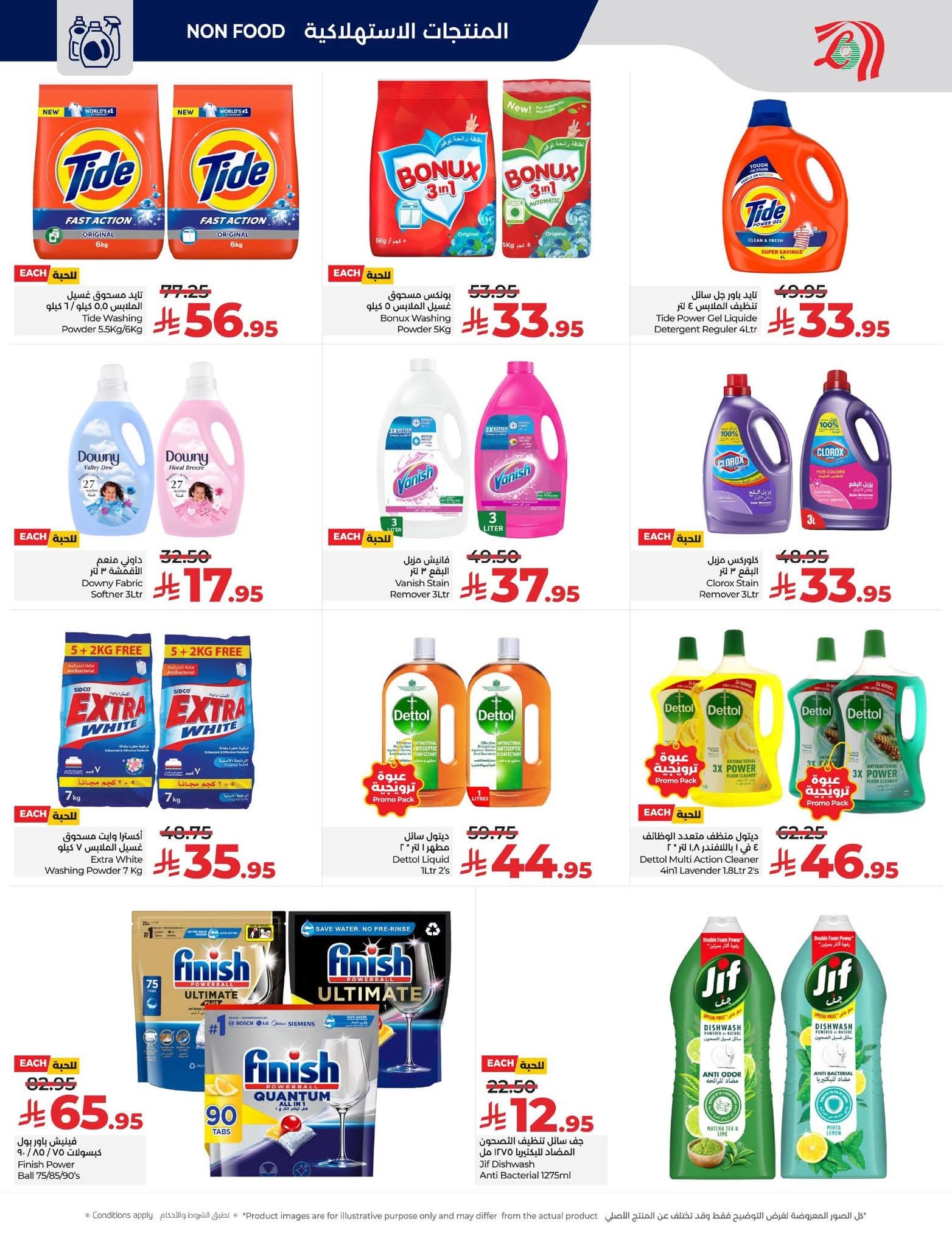 FB IMG 1765297254462