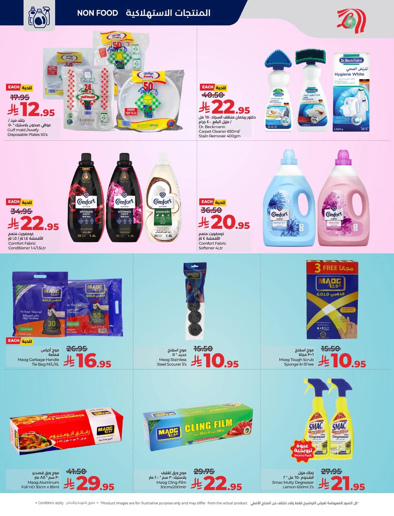 FB IMG 1765297255719