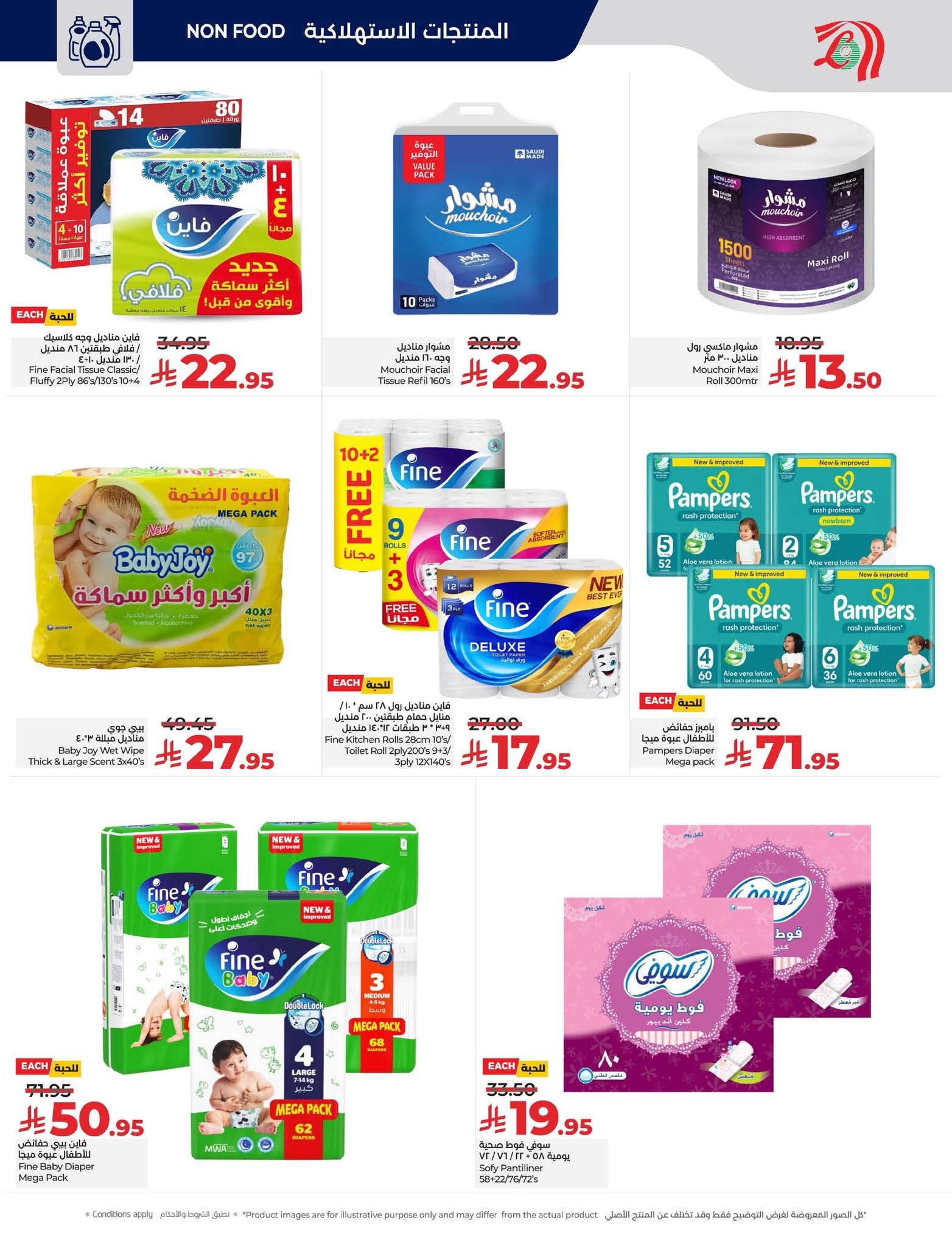 FB IMG 1765297256964