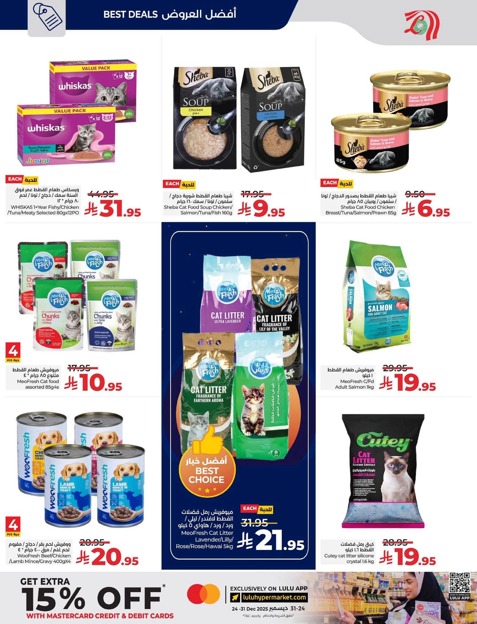 FB IMG 1765297258187