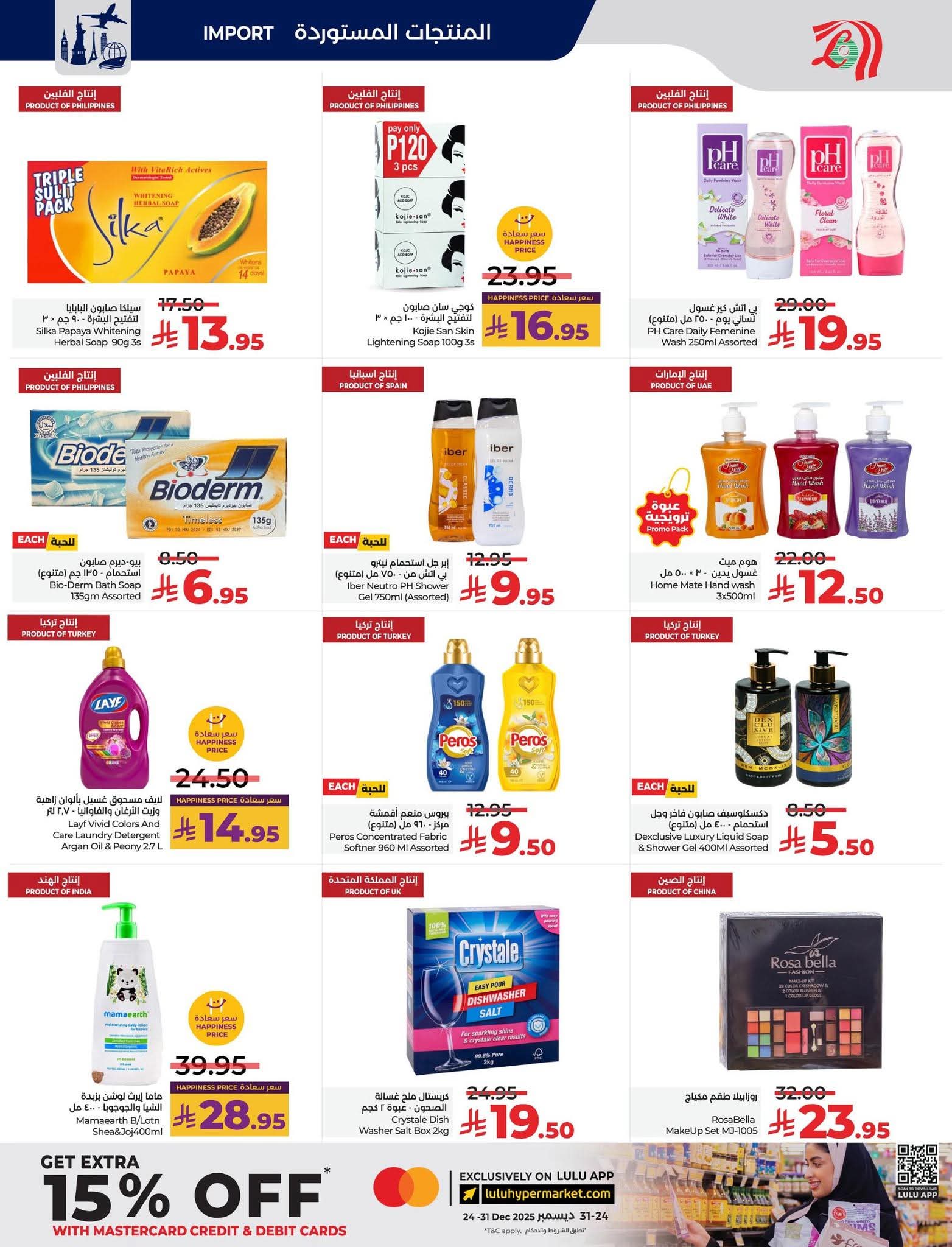 FB IMG 1765297259521