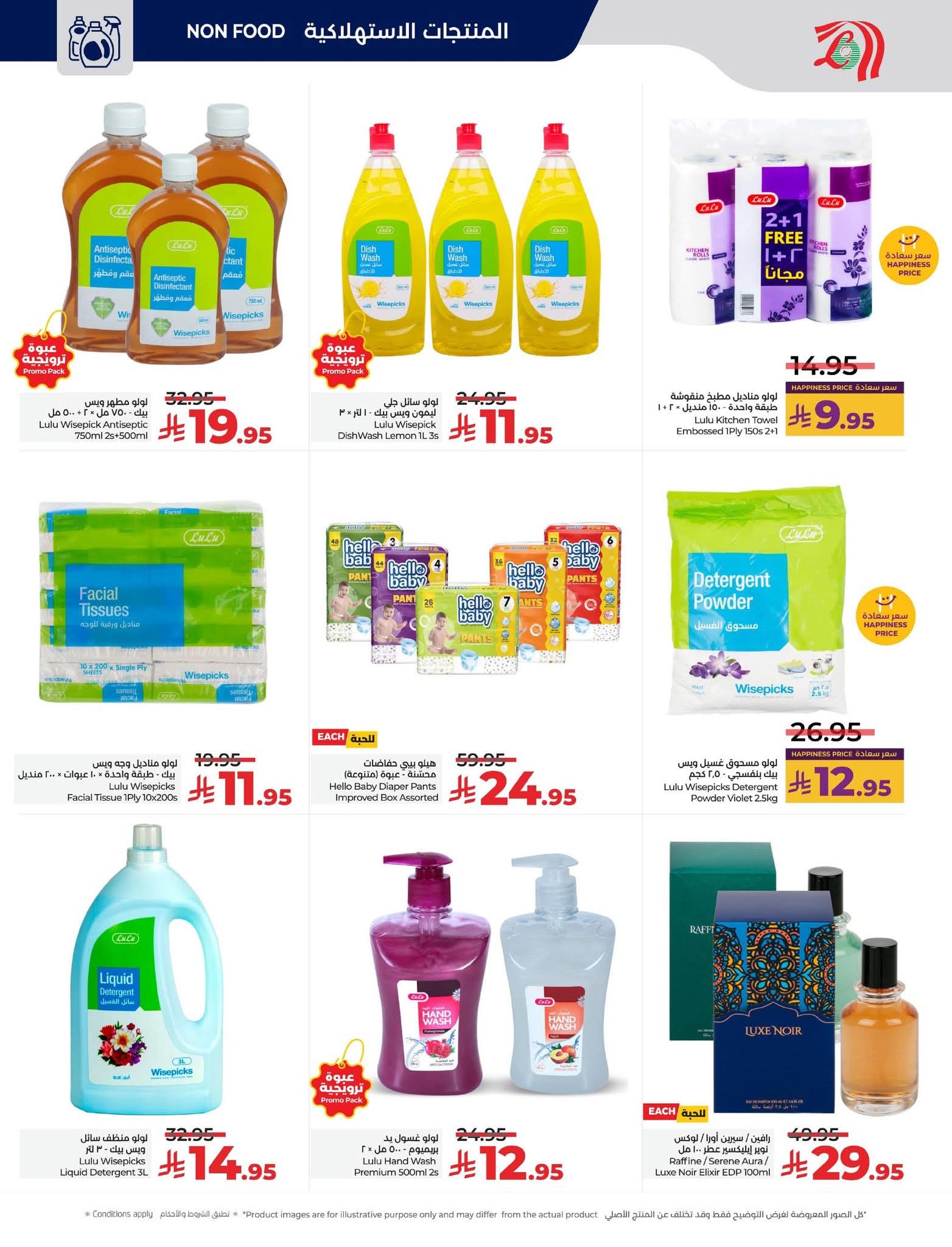 FB IMG 1765297260382