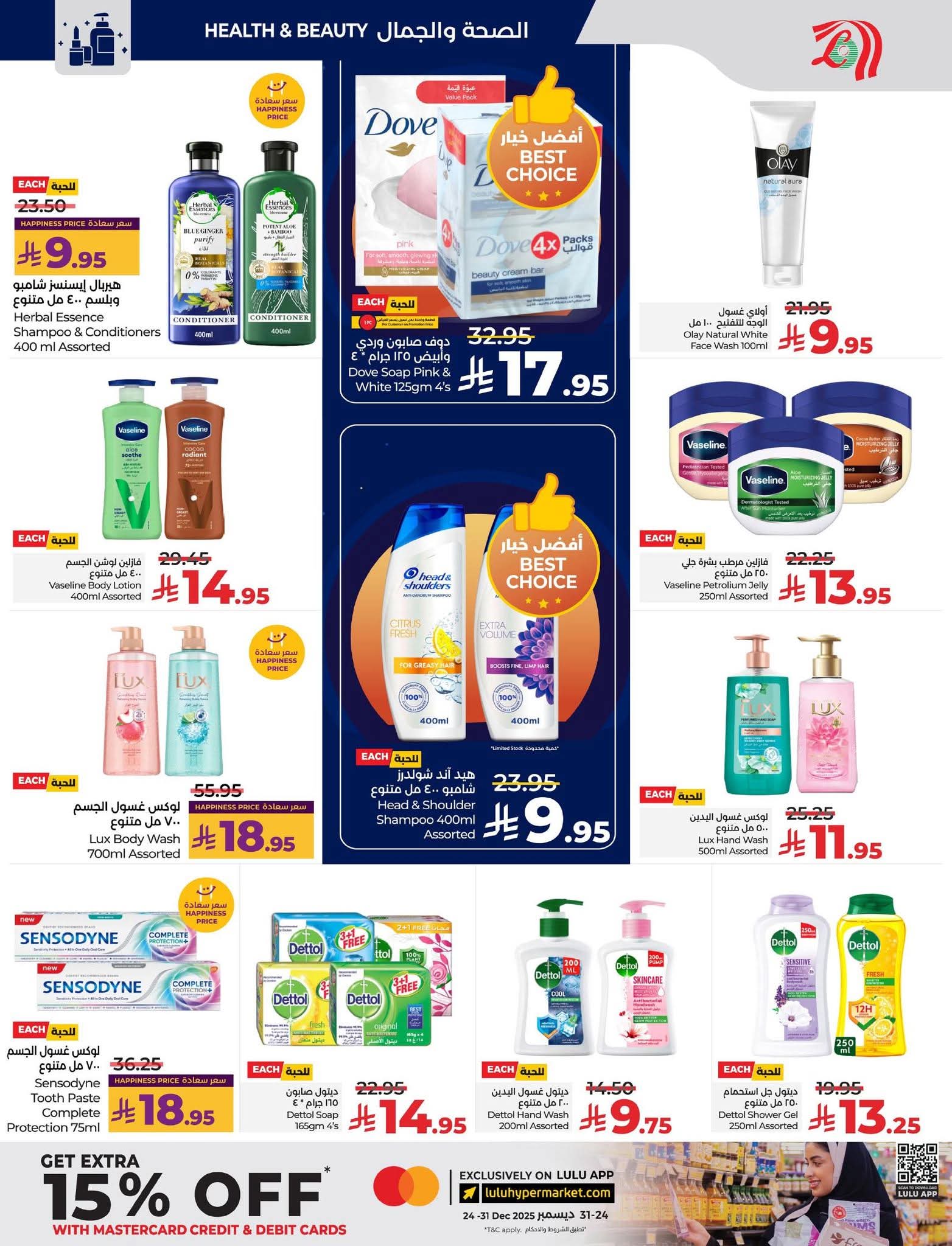 FB IMG 1765297262918