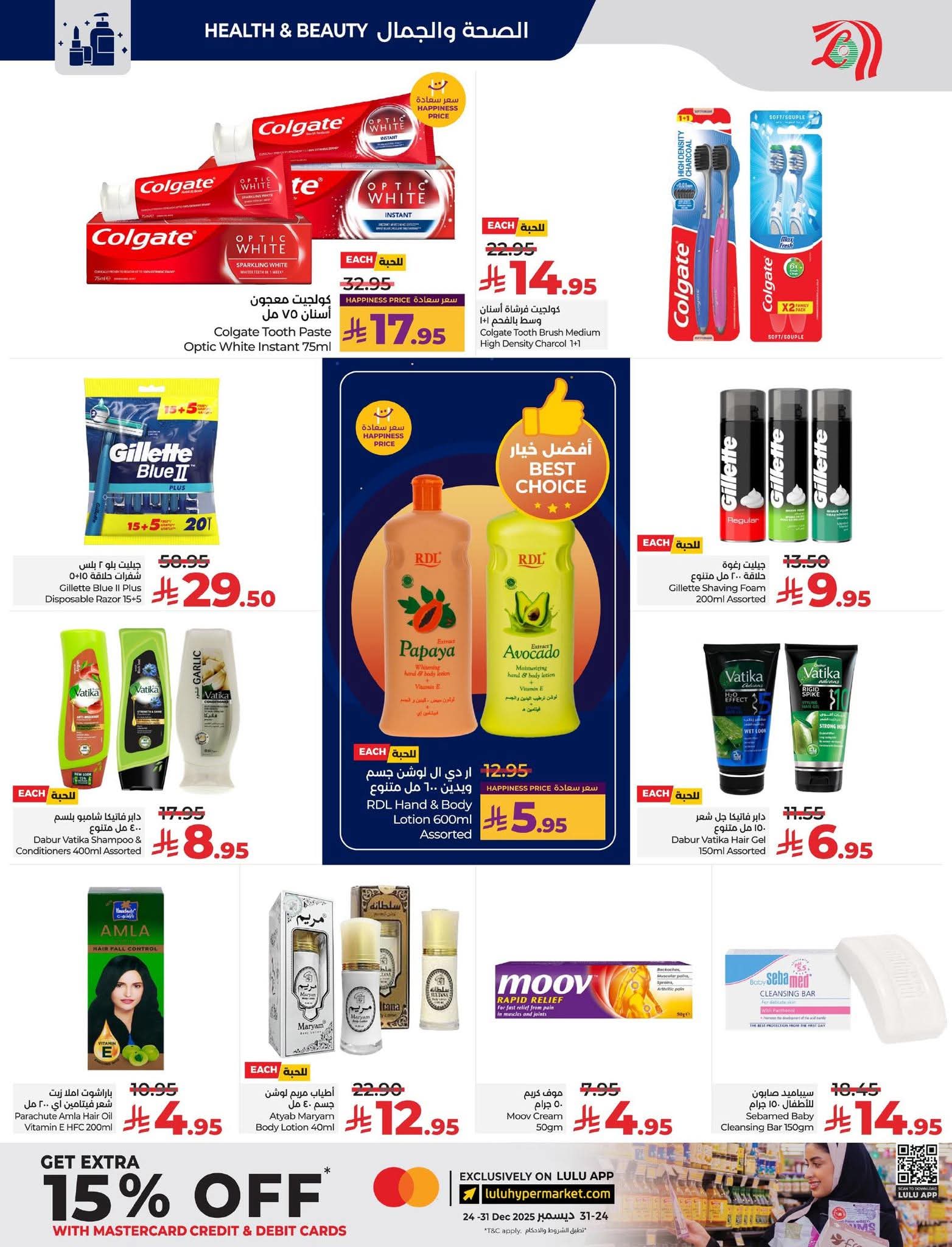 FB IMG 1765297264198