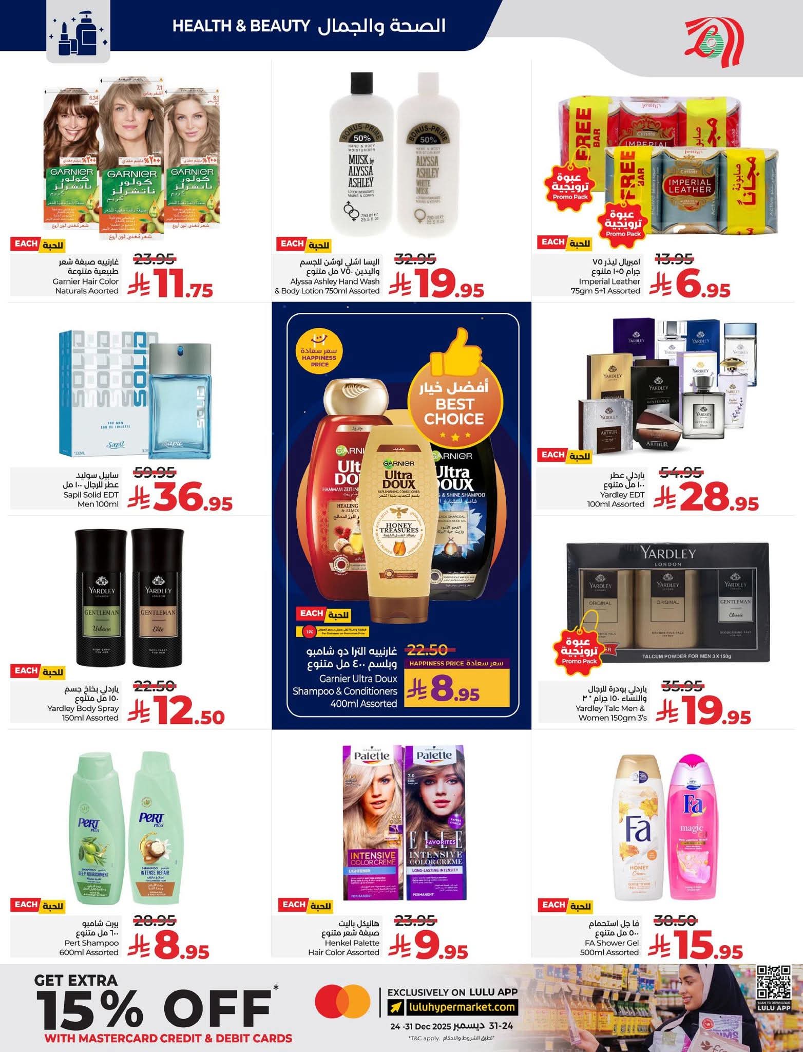 FB IMG 1765297265068