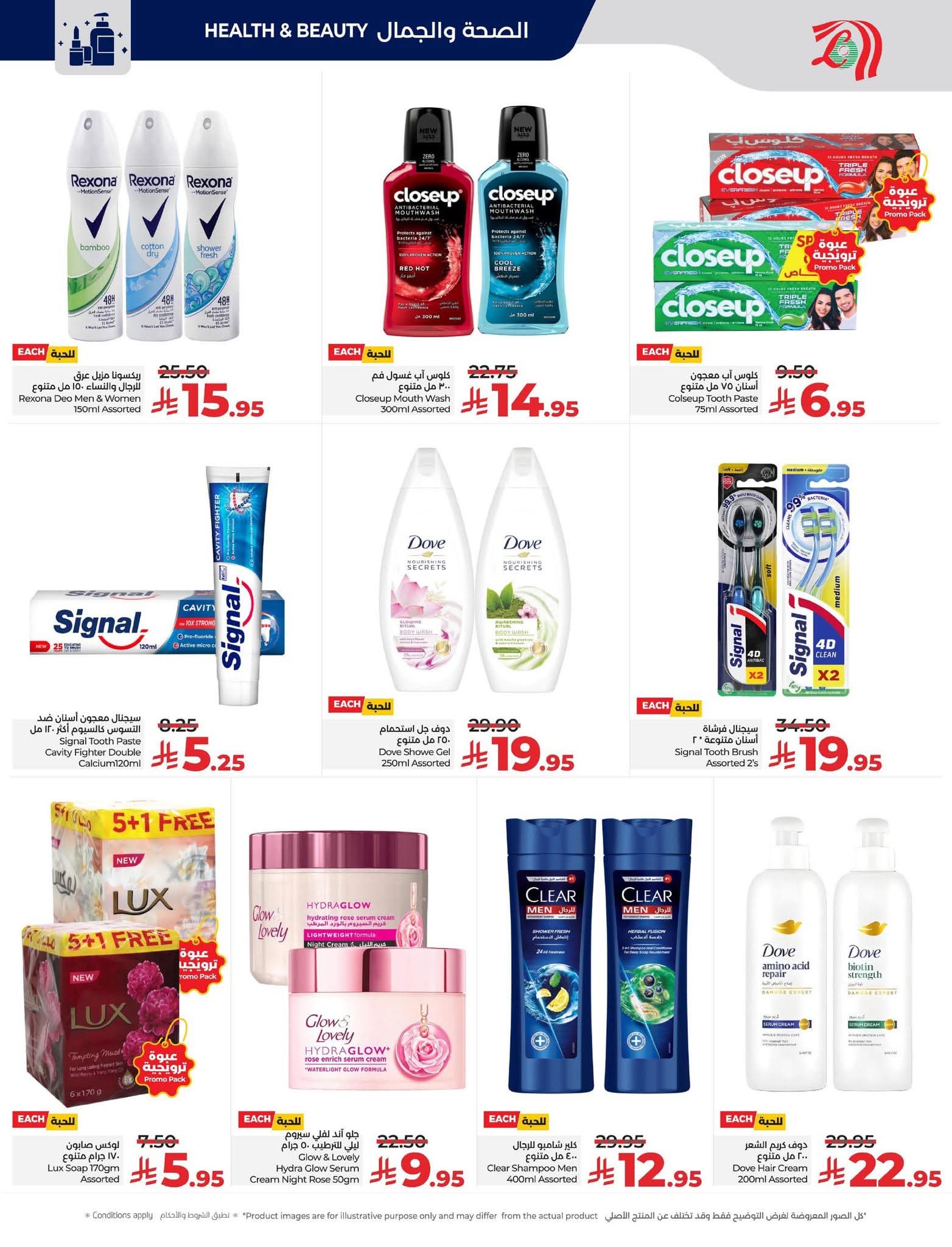 FB IMG 1765297267507