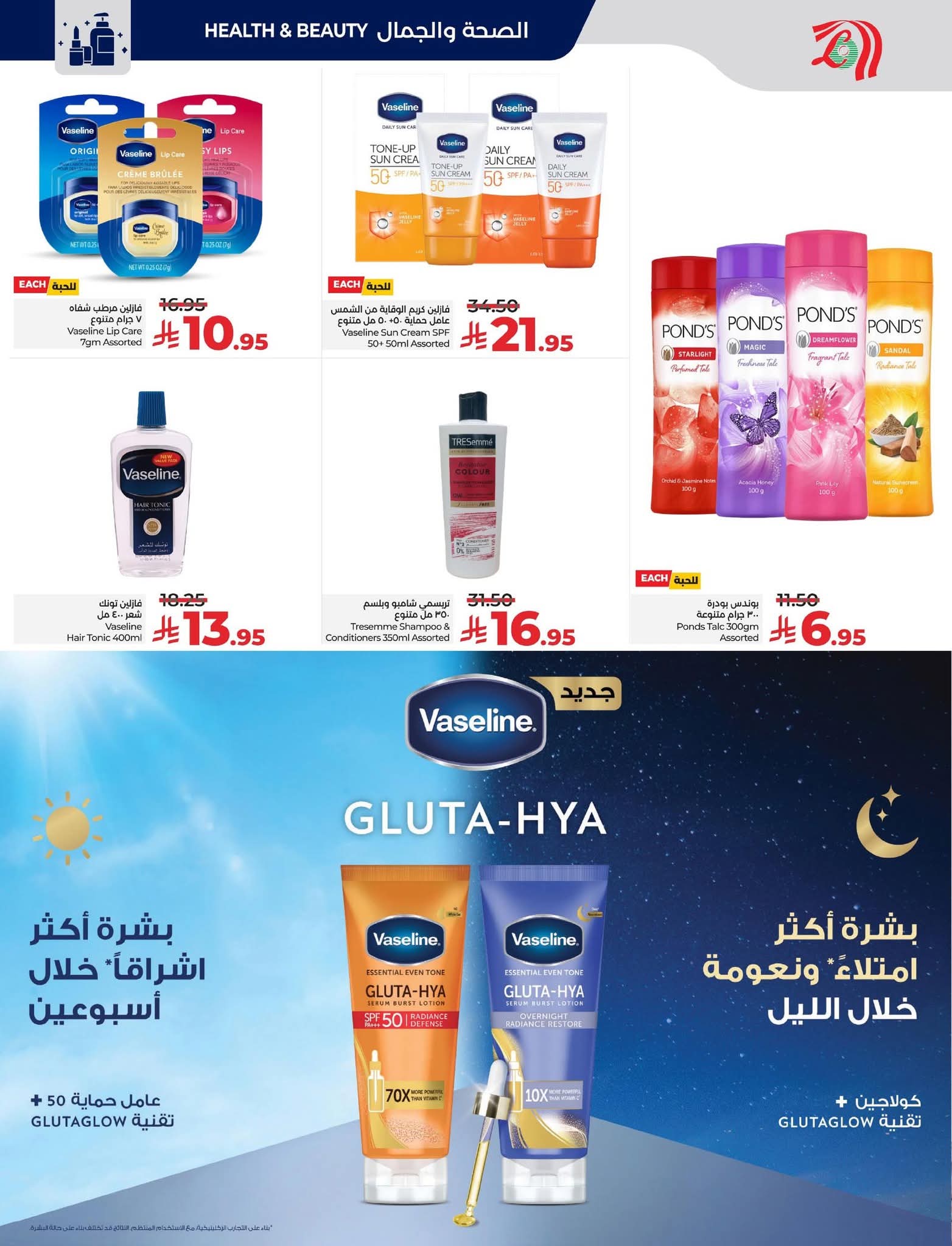 FB IMG 1765297269813