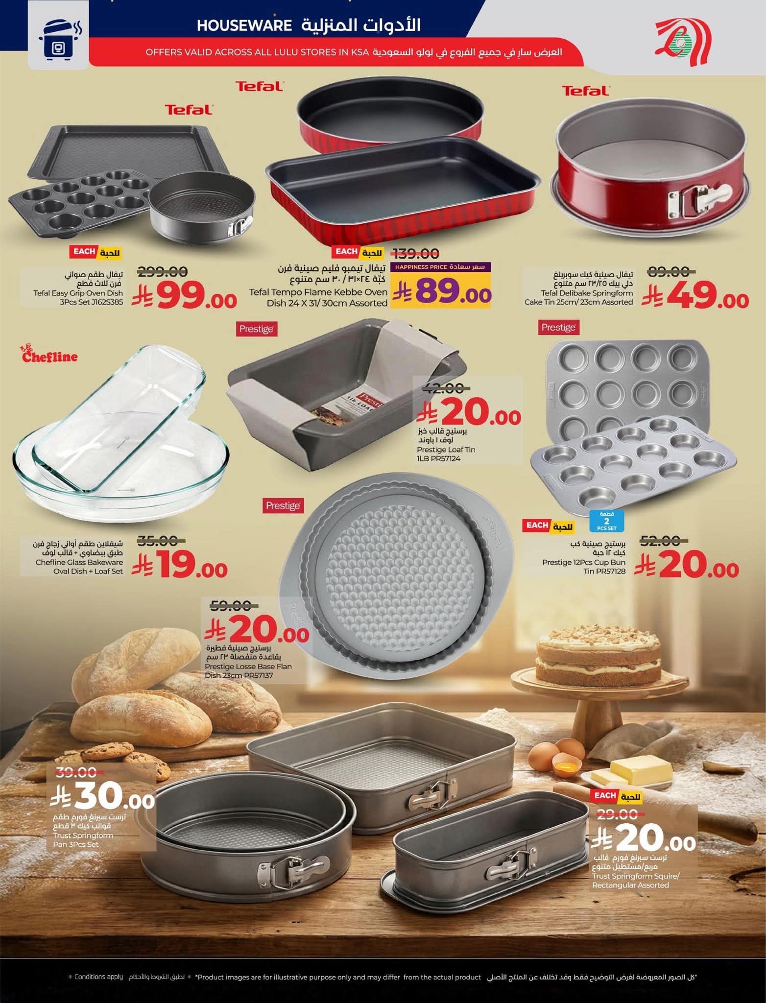 FB IMG 1765297272734